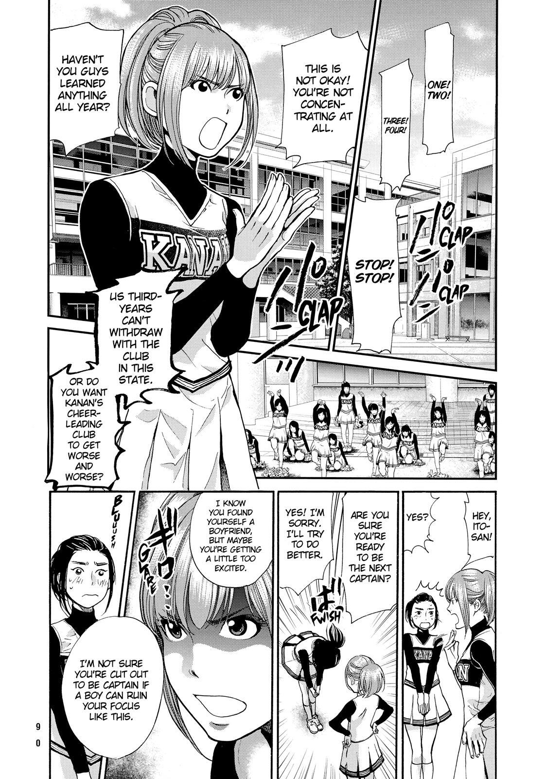 Read Again!! Manga Online