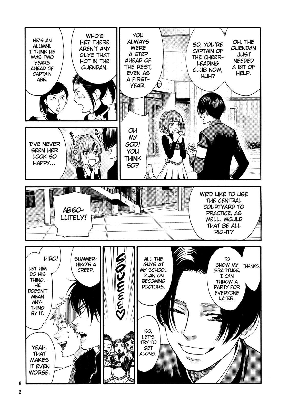 Read Again!! Manga Online