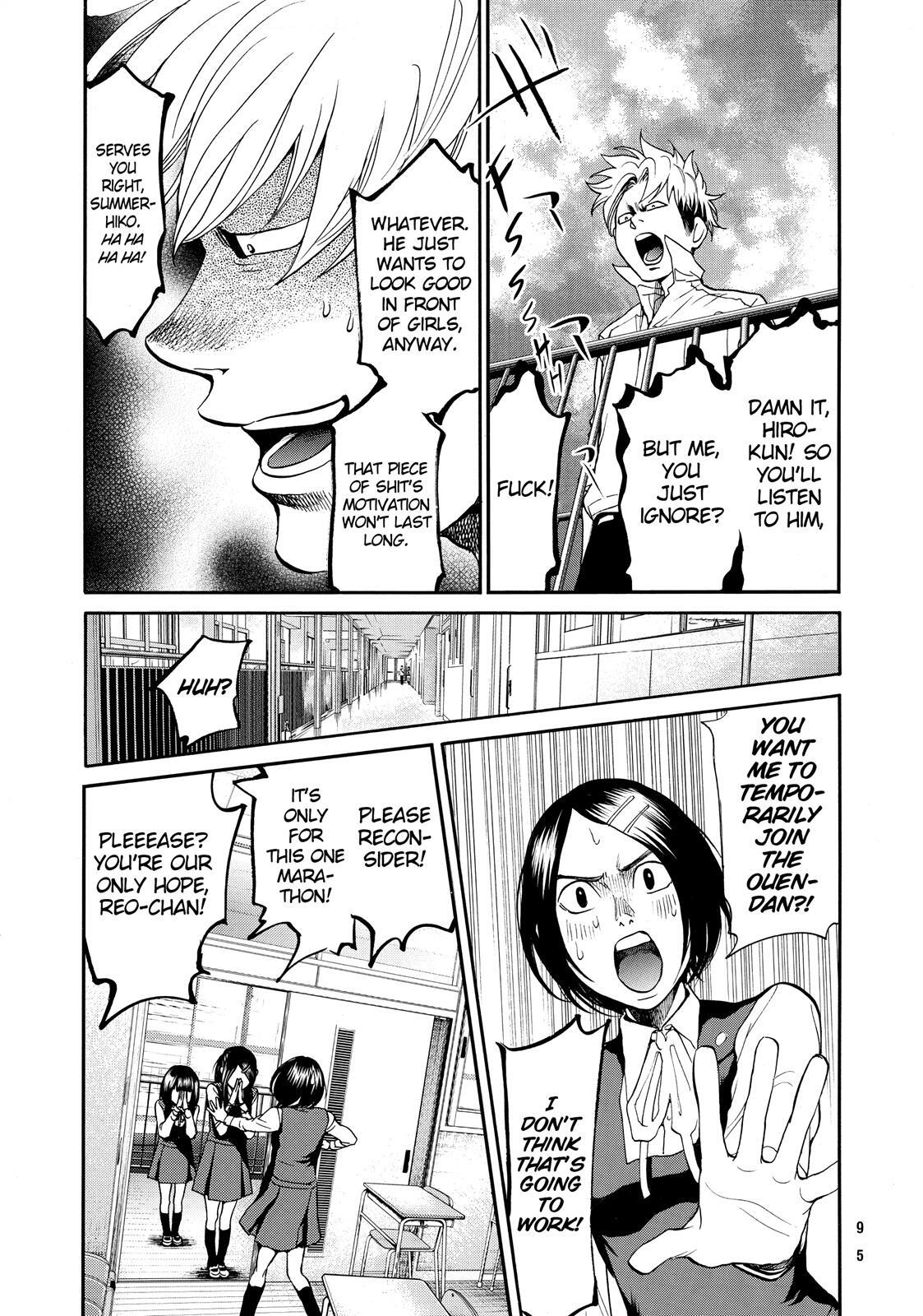 Read Again!! Manga Online