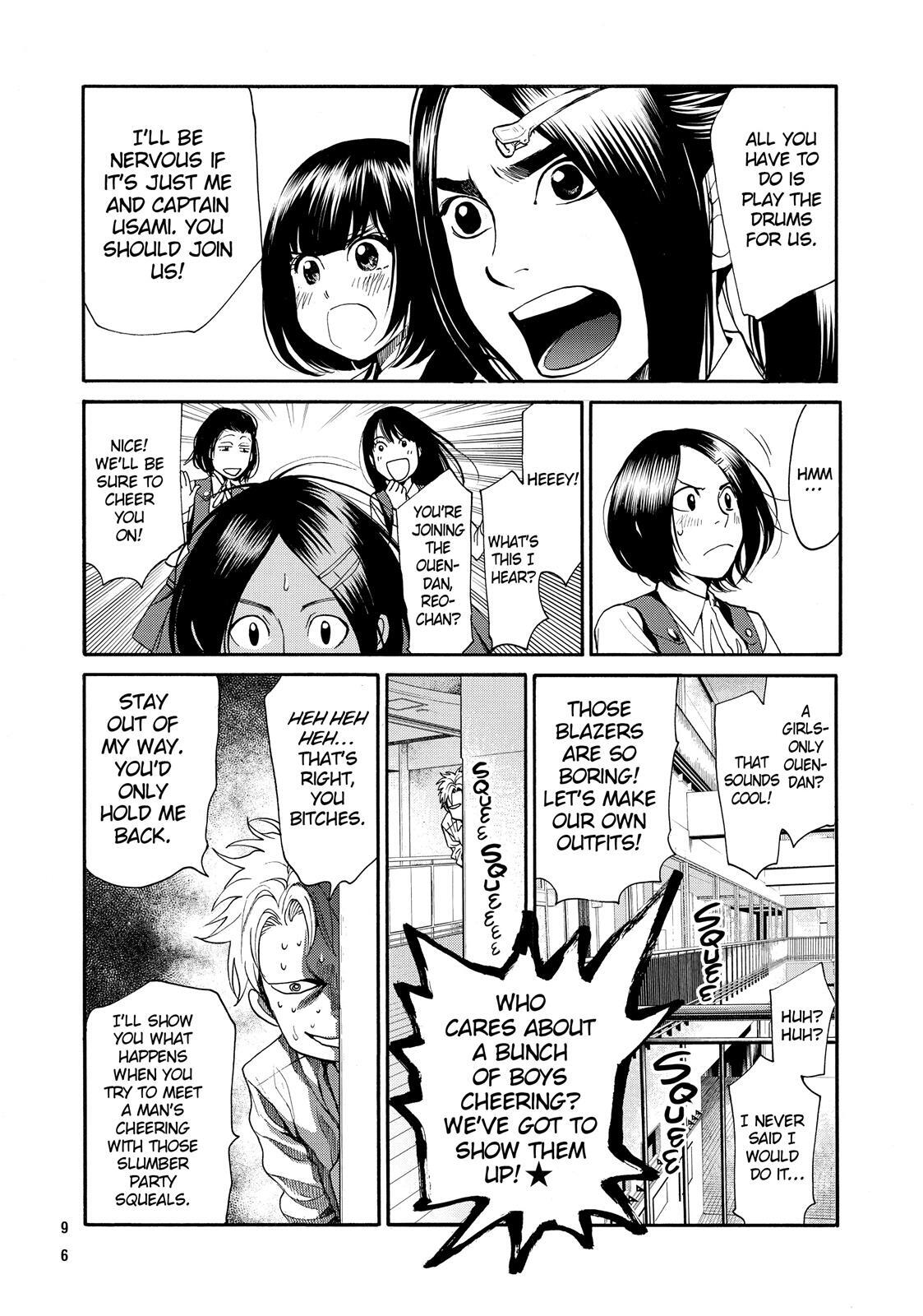 Read Again!! Manga Online