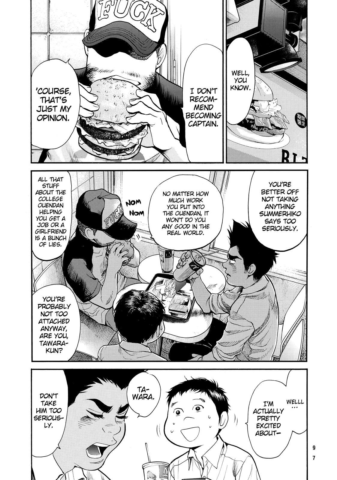 Read Again!! Manga Online