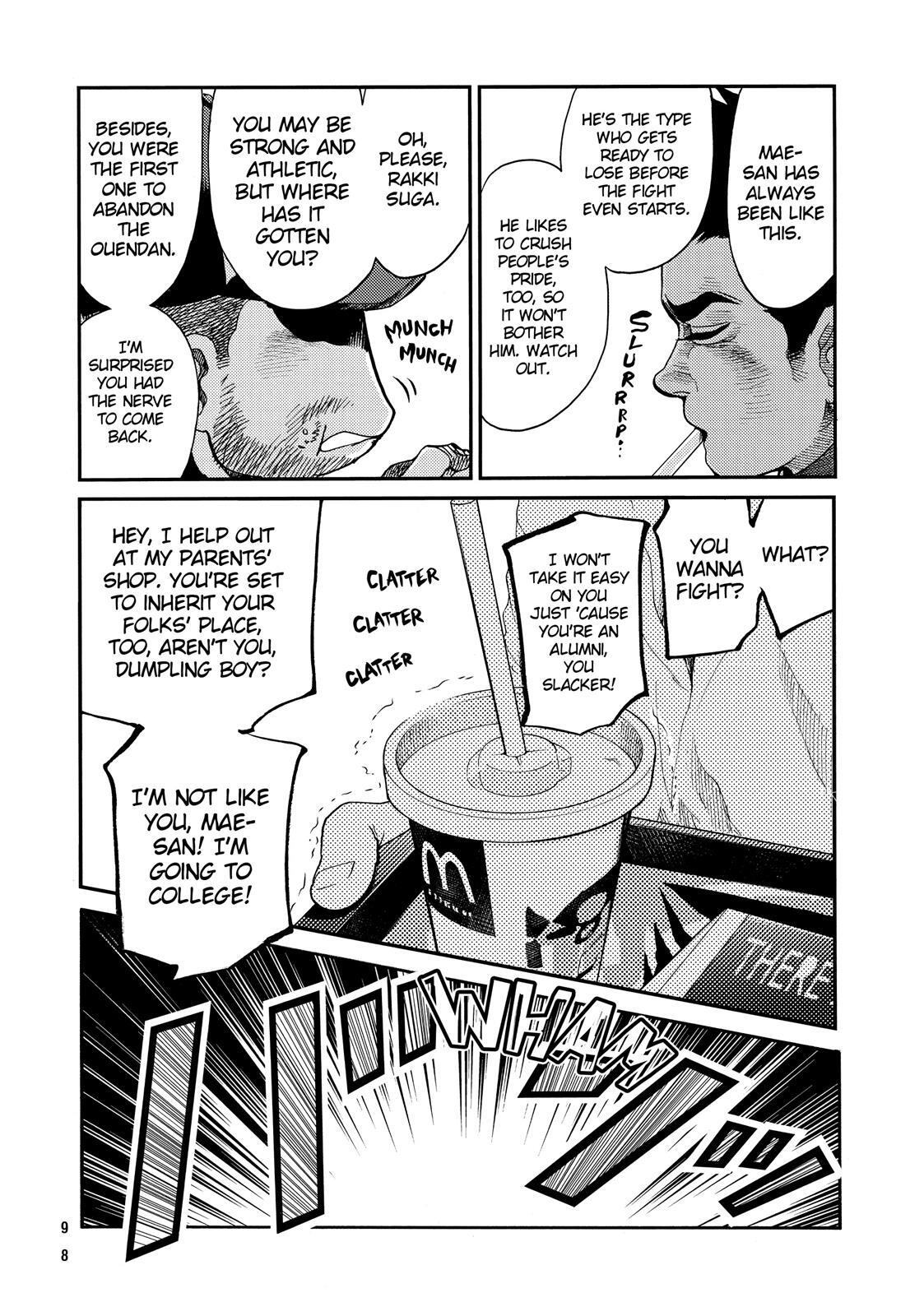 Read Again!! Manga Online
