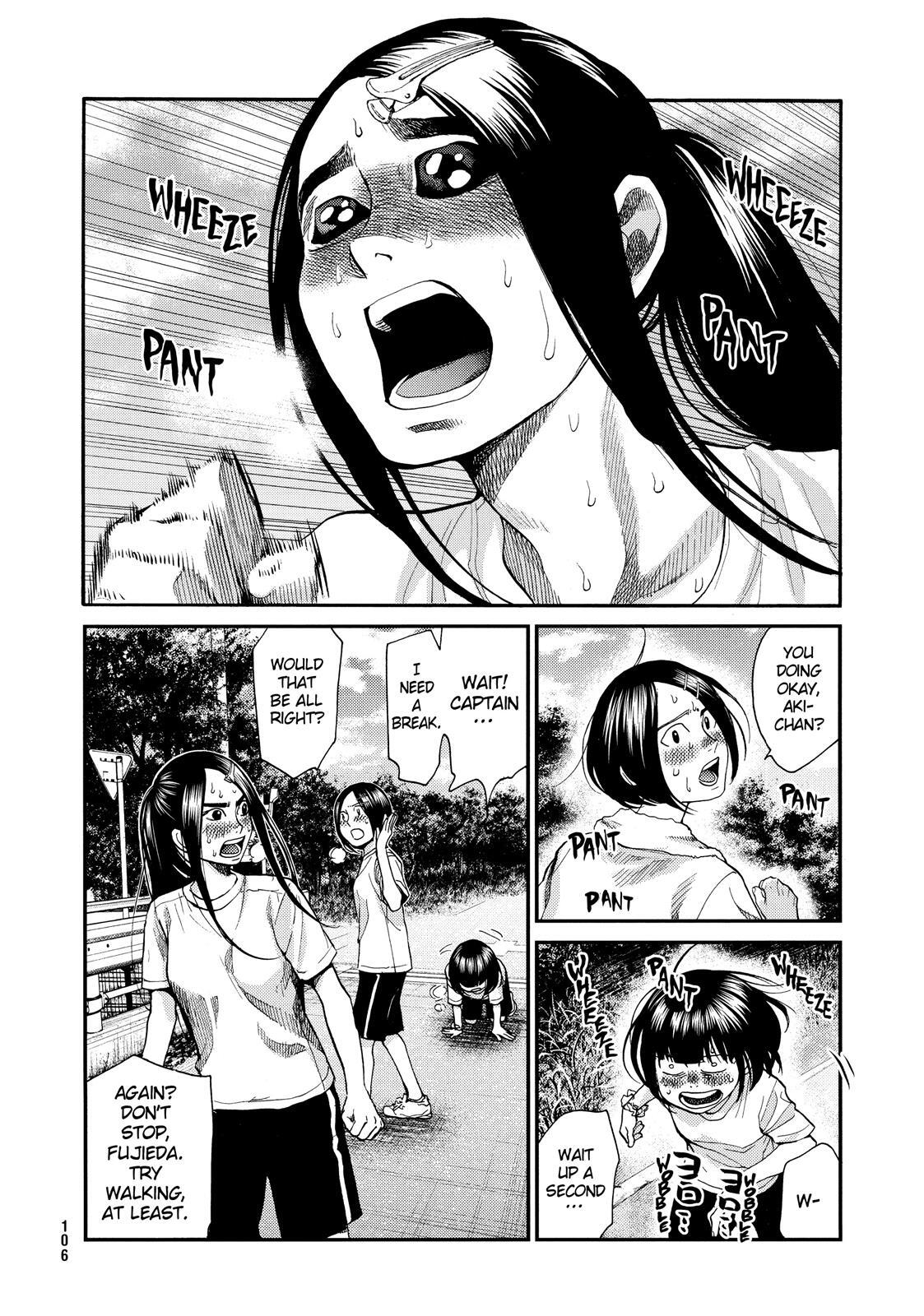 Read Again!! Manga Online