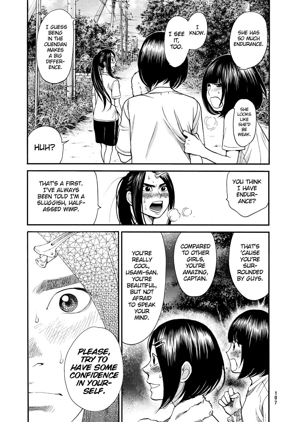 Read Again!! Manga Online