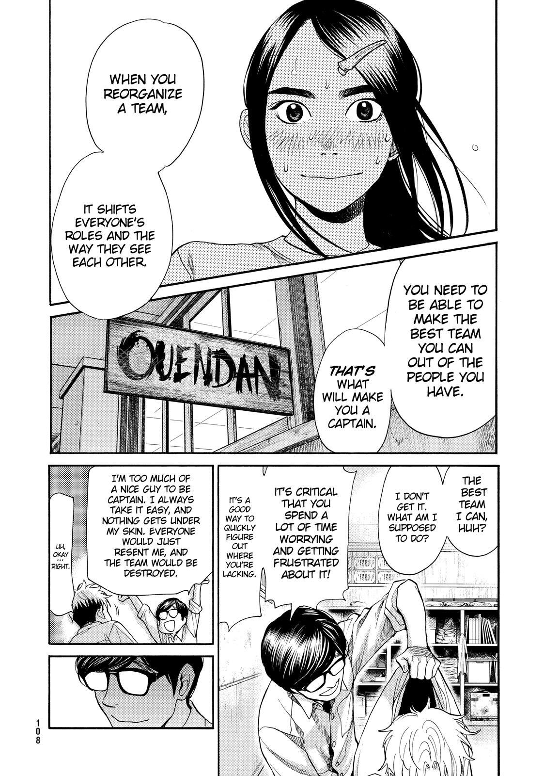 Read Again!! Manga Online