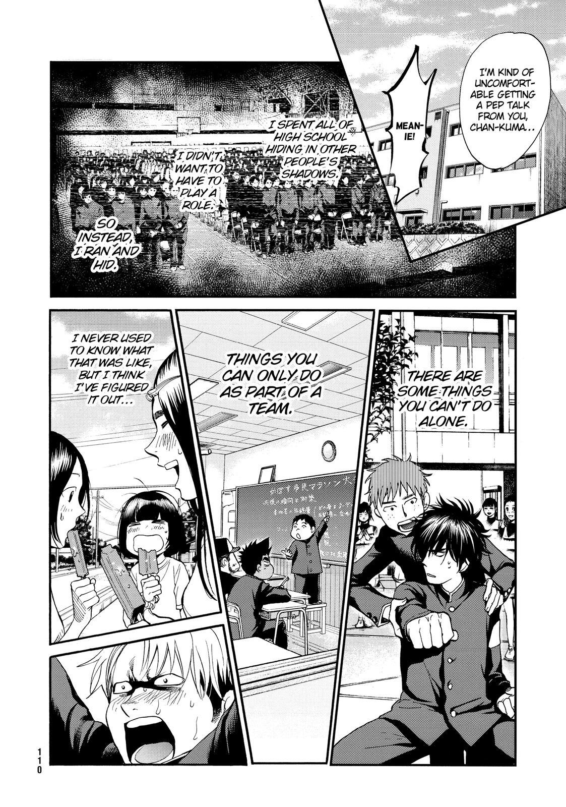 Read Again!! Manga Online
