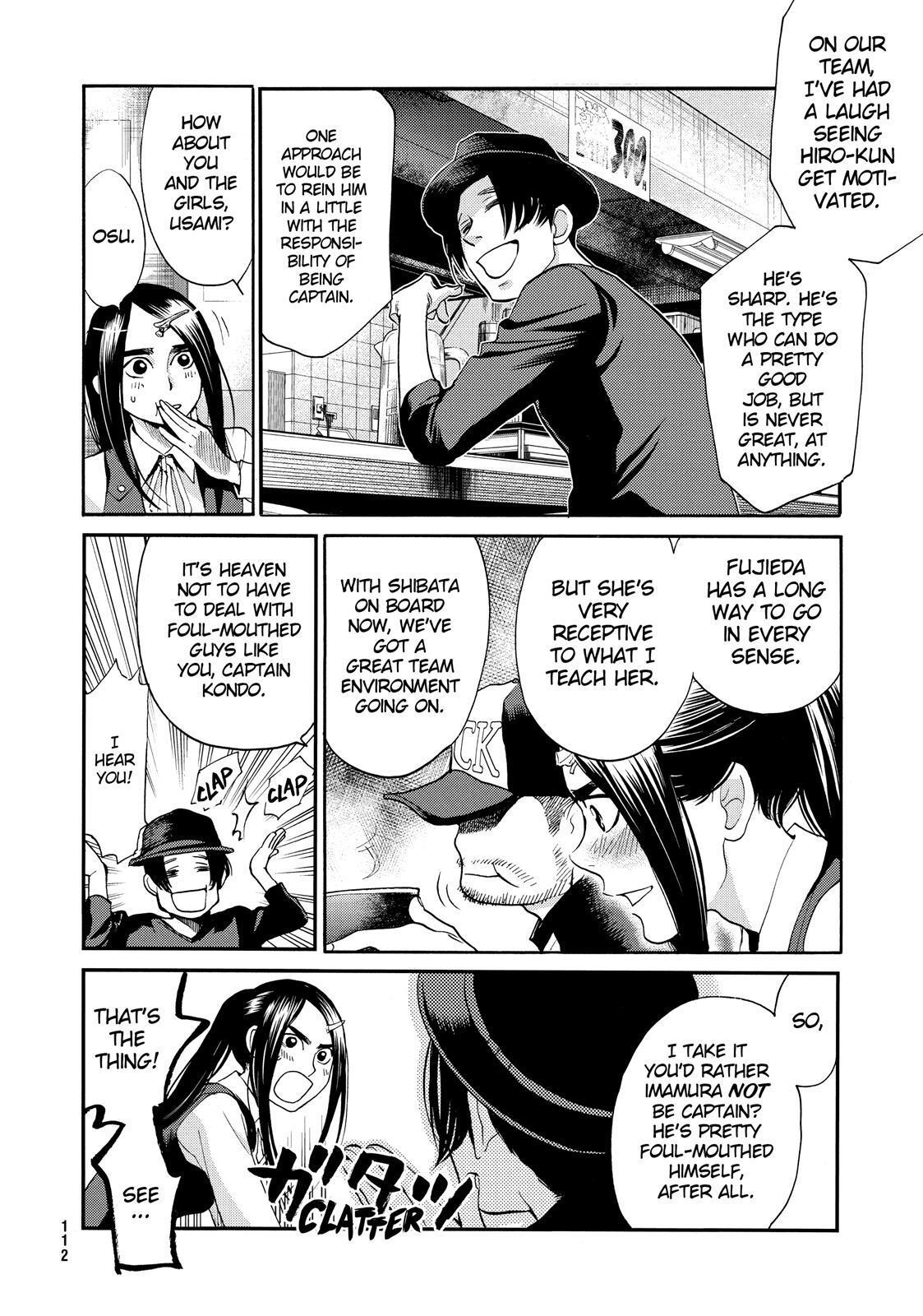Read Again!! Manga Online