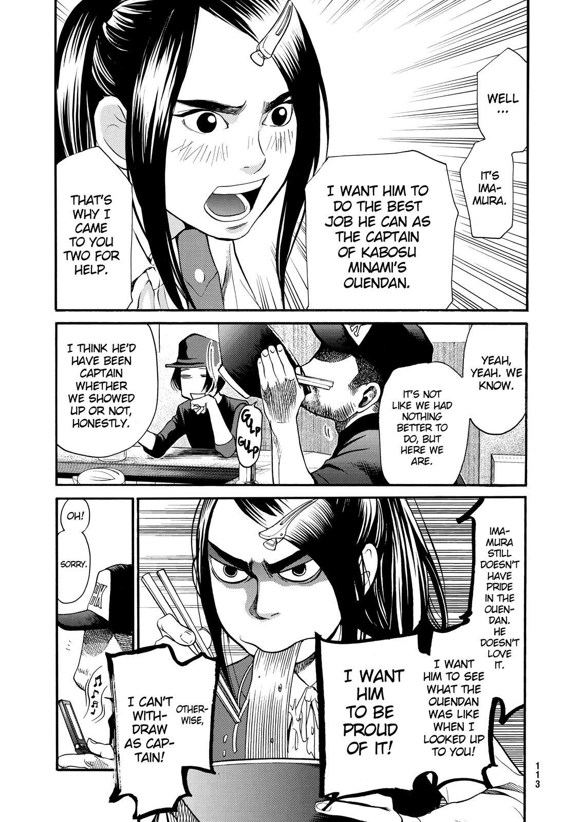 Read Again!! Manga Online