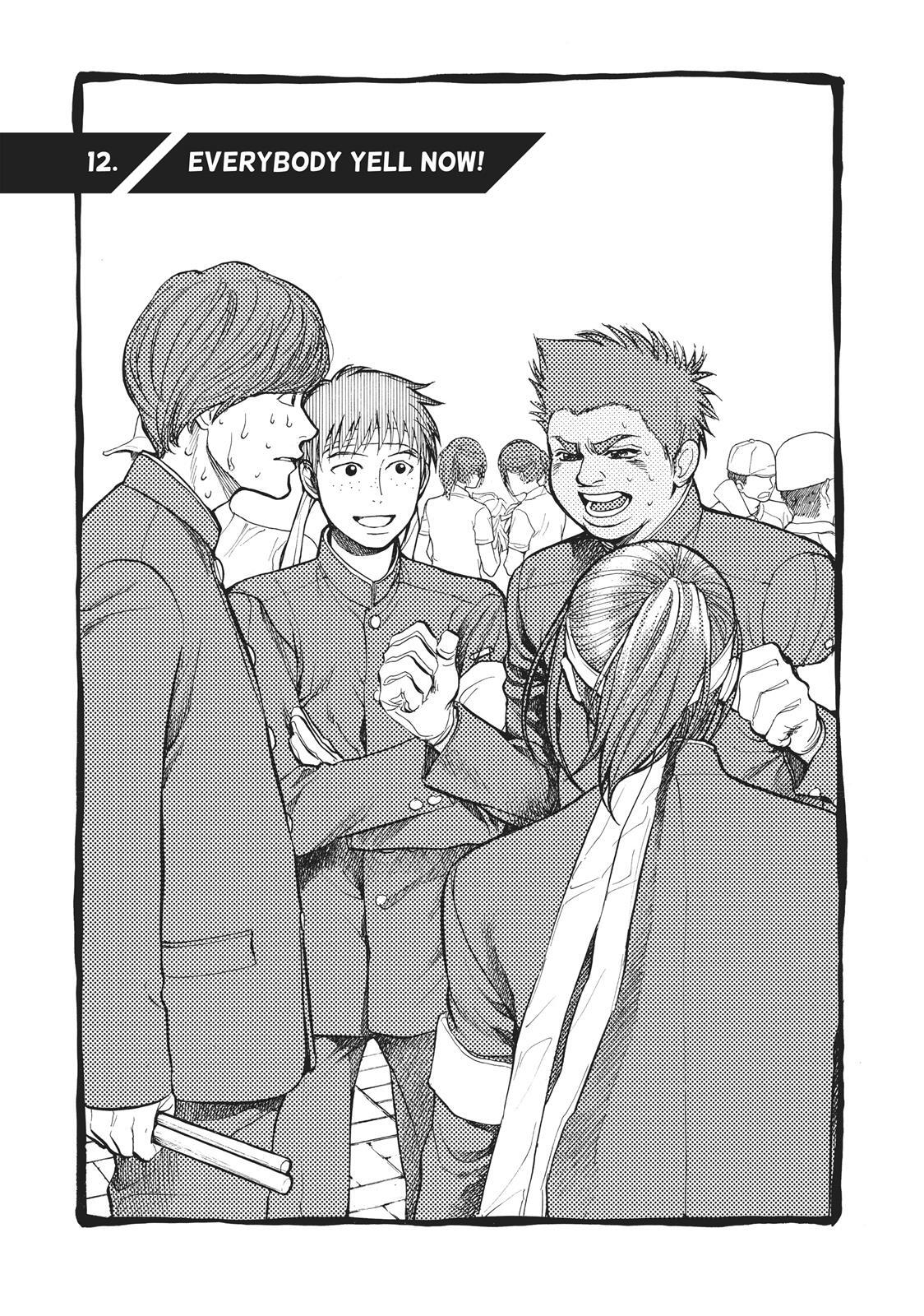 Read Again!! Manga Online