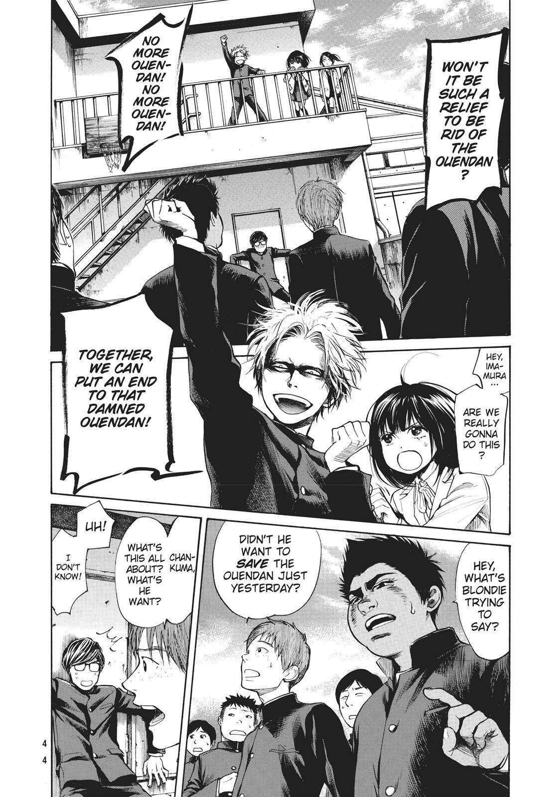 Read Again!! Manga Online