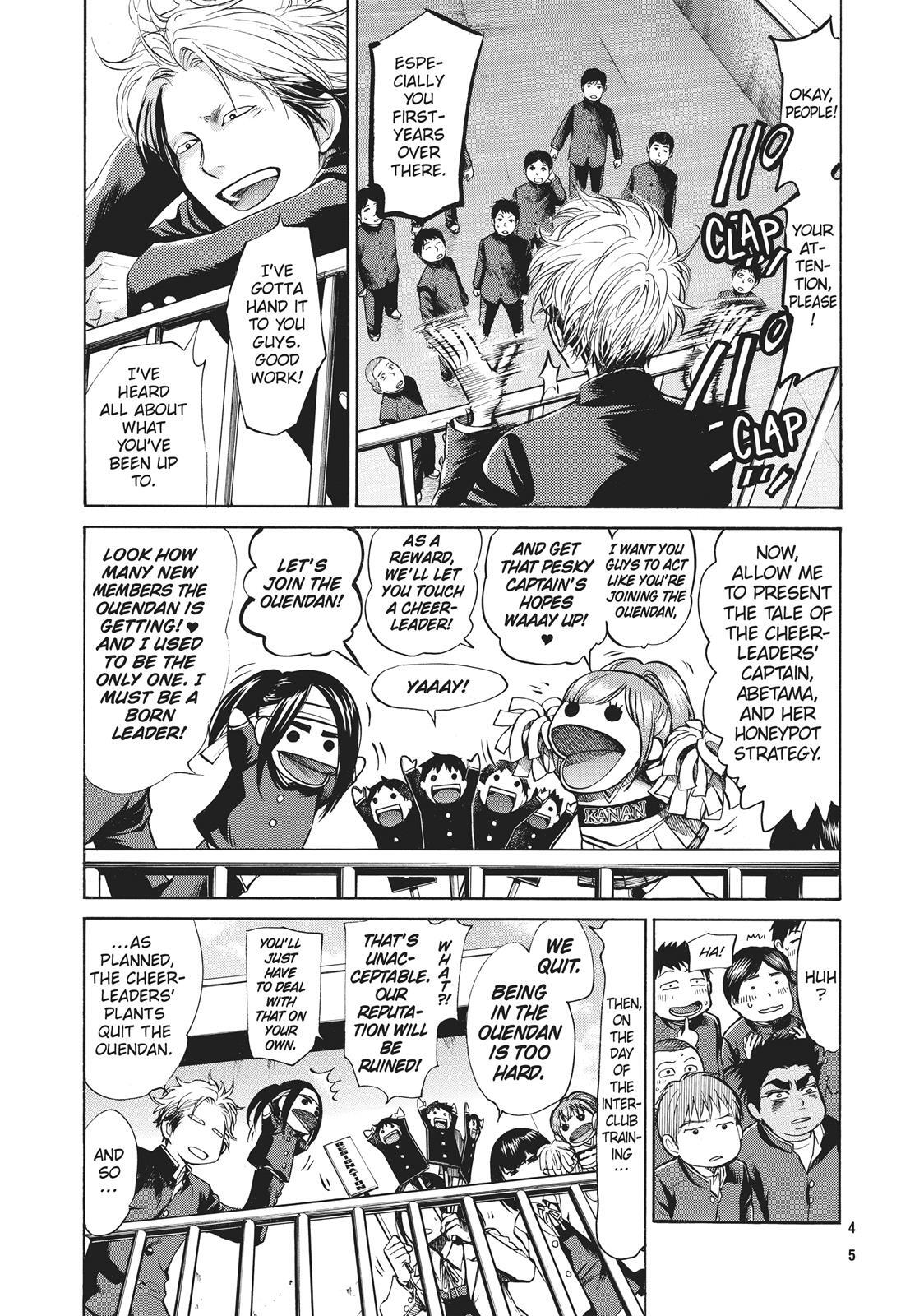 Read Again!! Manga Online