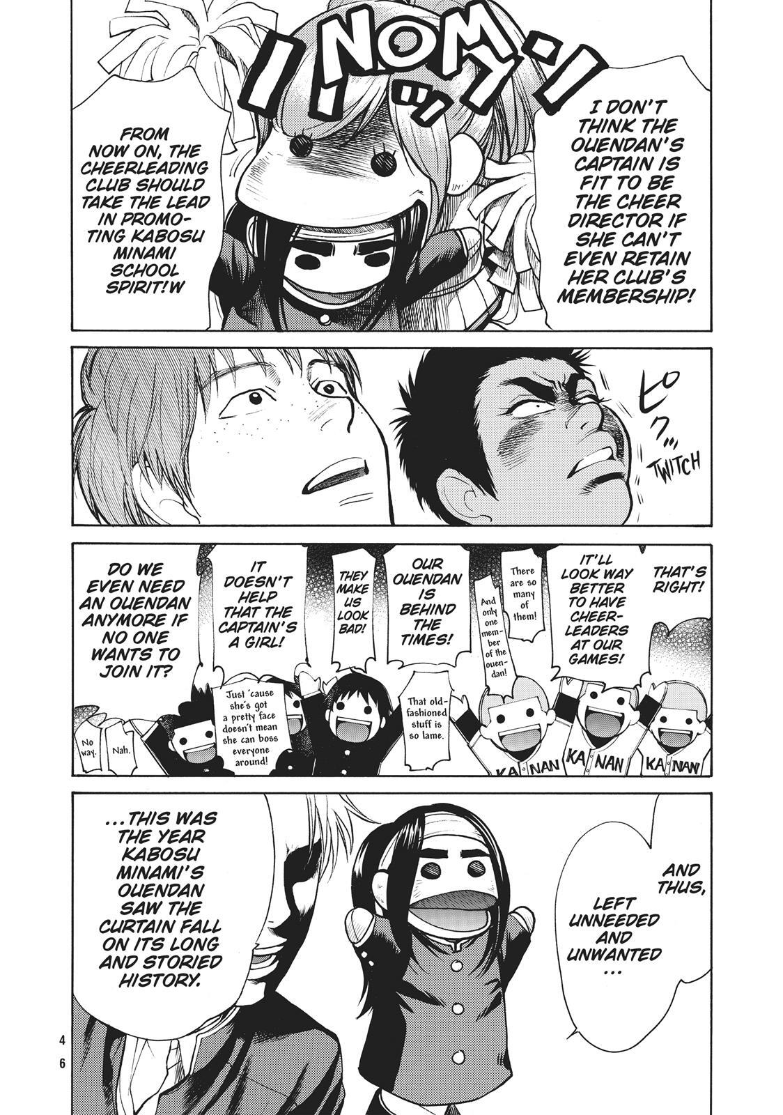 Read Again!! Manga Online
