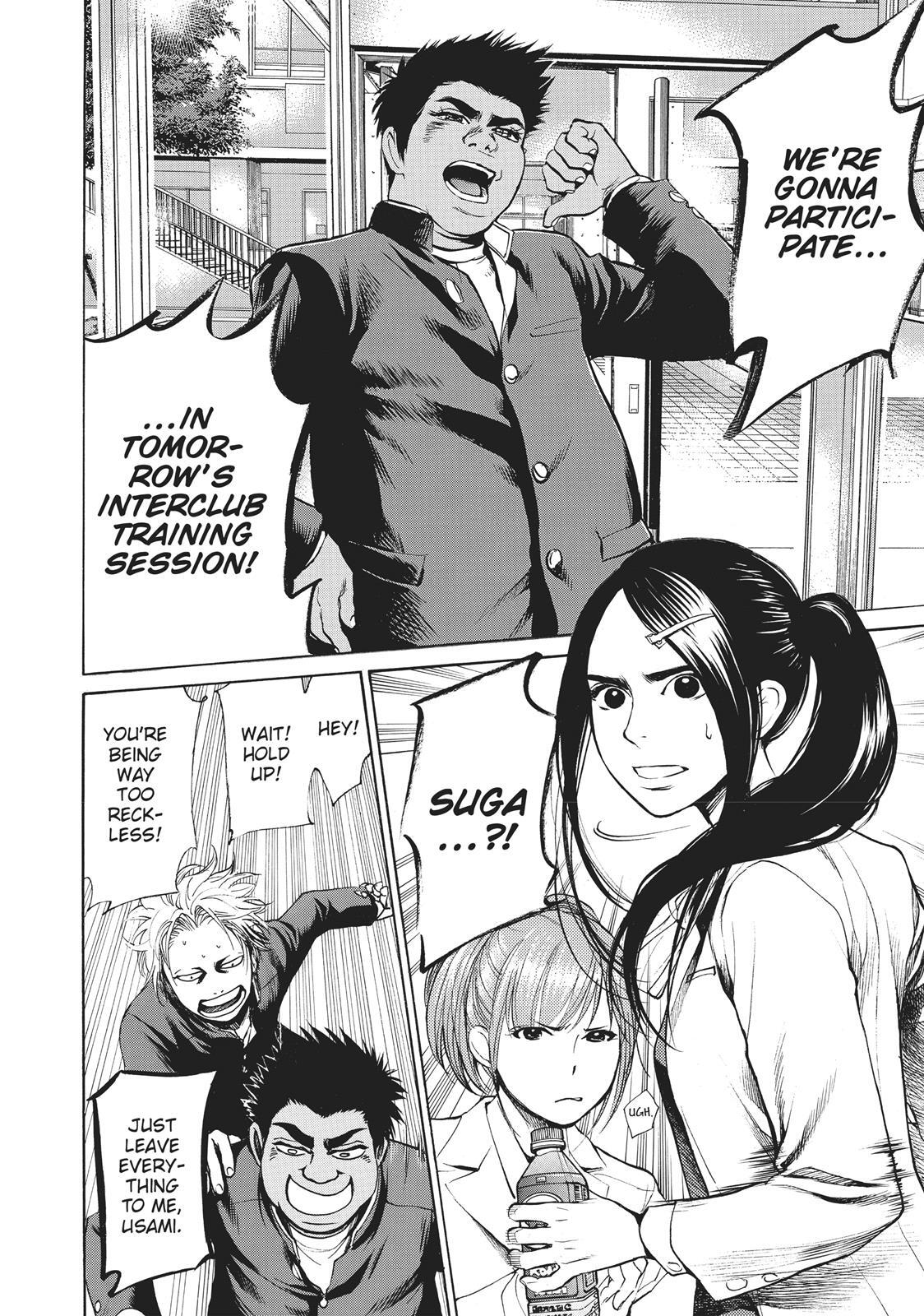 Read Again!! Manga Online