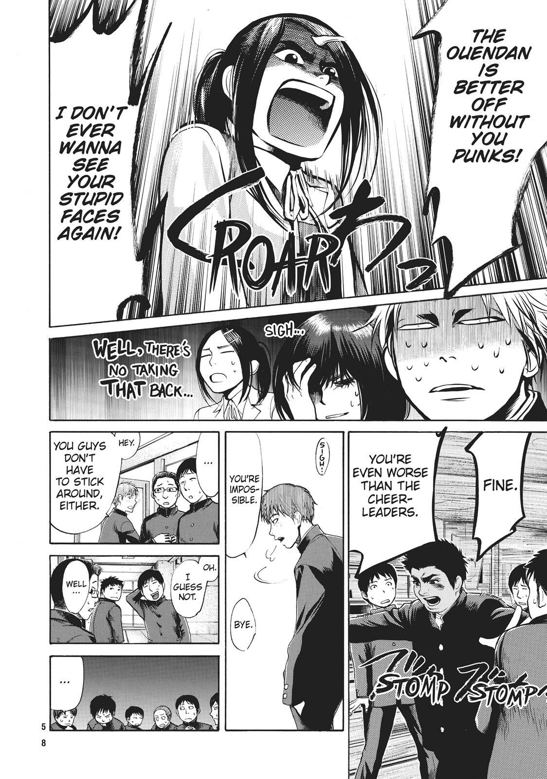Read Again!! Manga Online