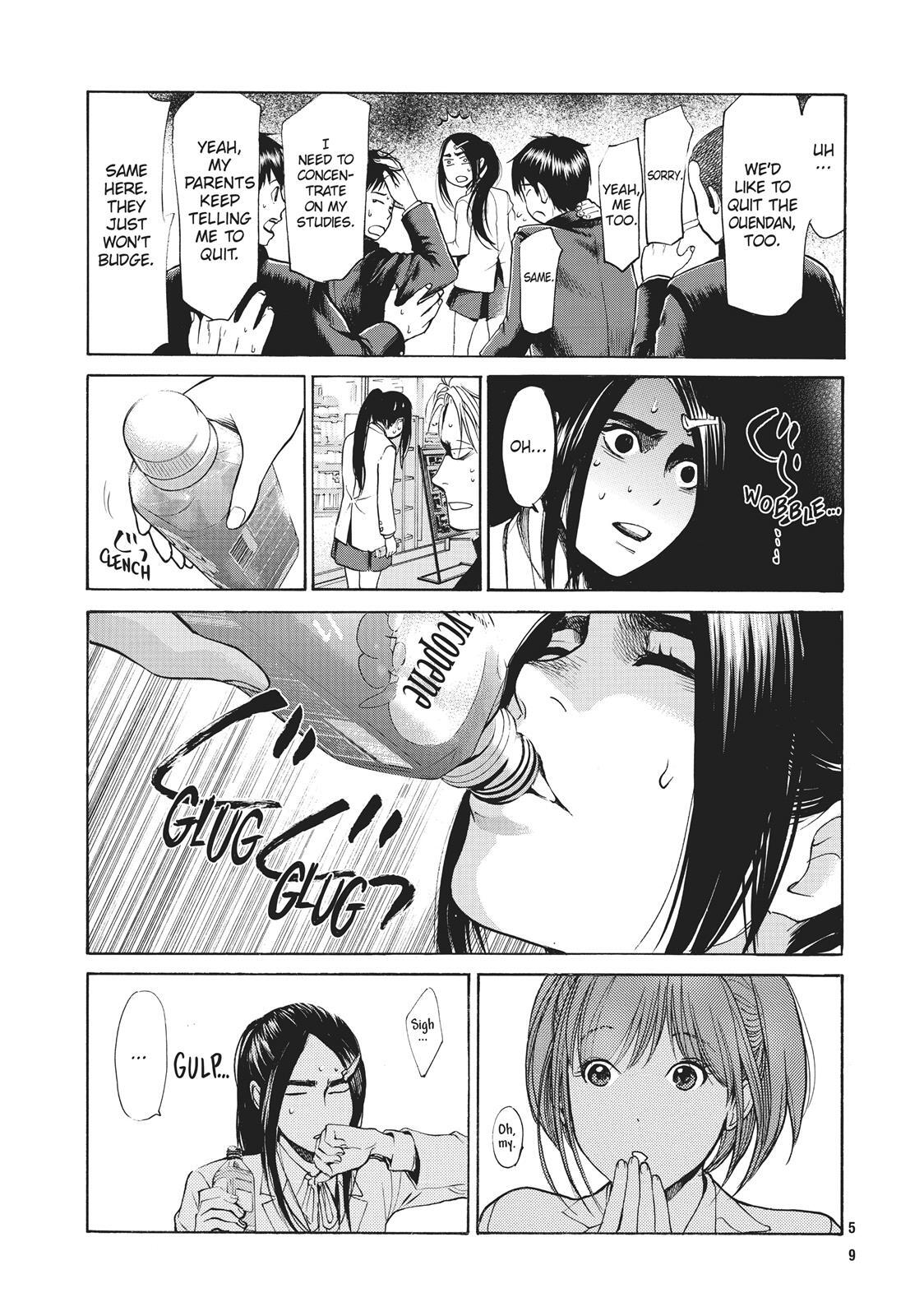 Read Again!! Manga Online