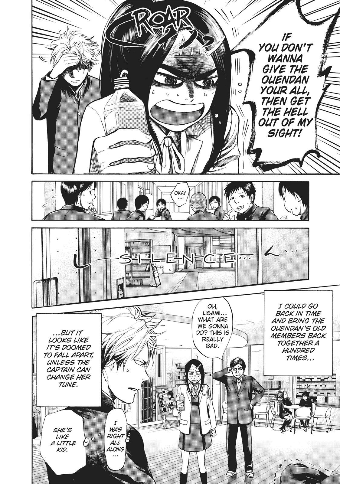 Read Again!! Manga Online