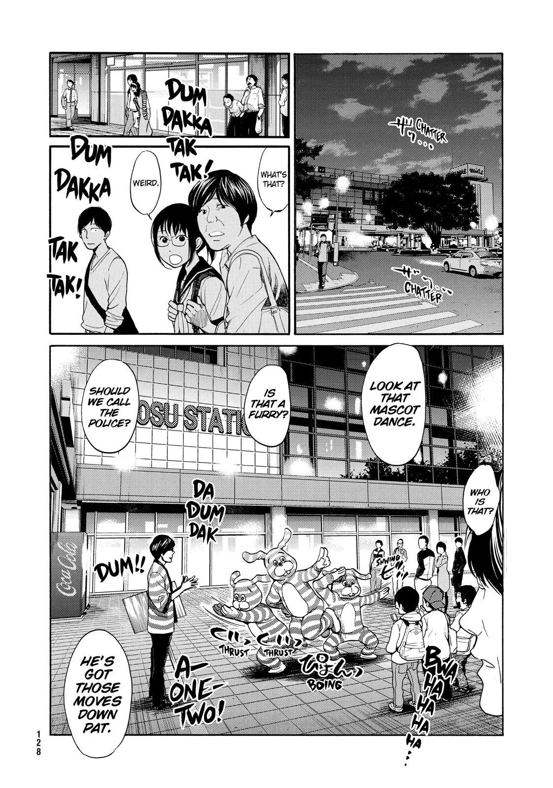 Read Again!! Manga Online