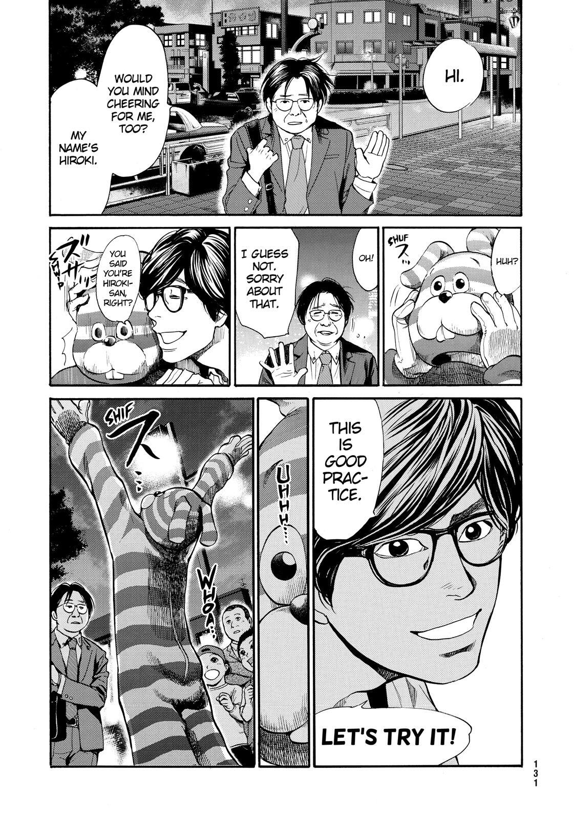 Read Again!! Manga Online