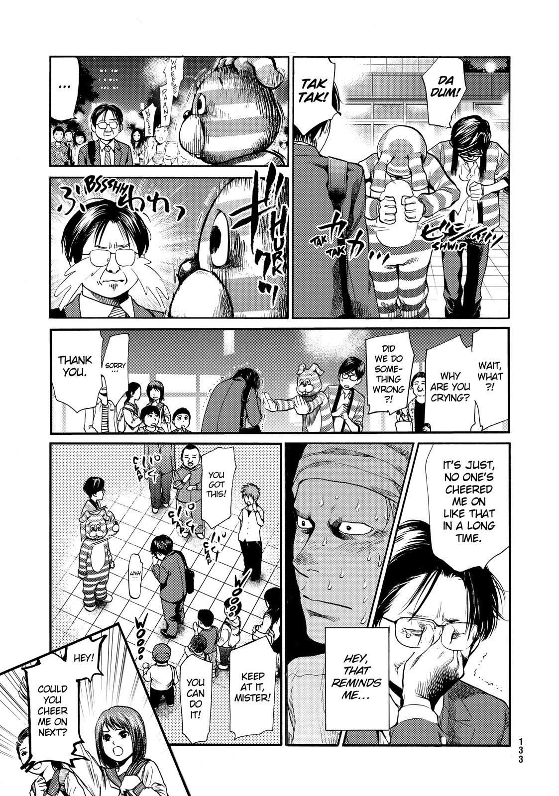Read Again!! Manga Online