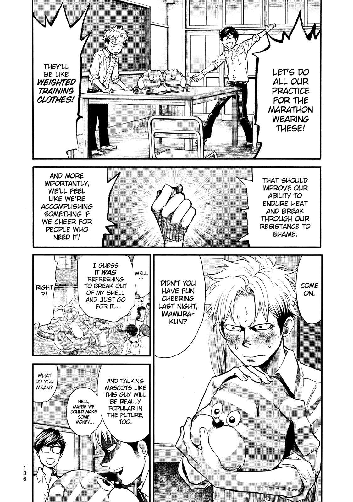 Read Again!! Manga Online