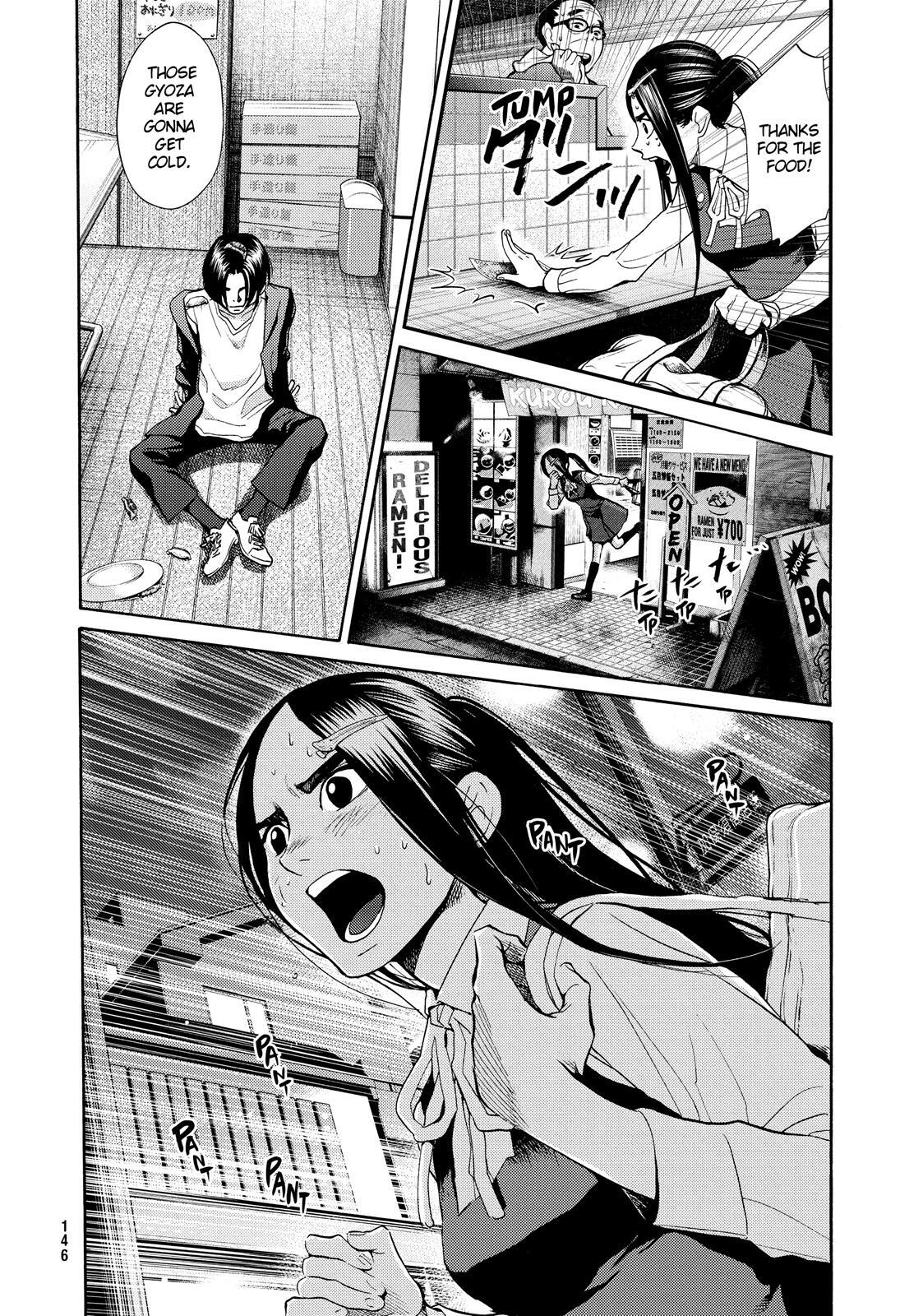 Read Again!! Manga Online