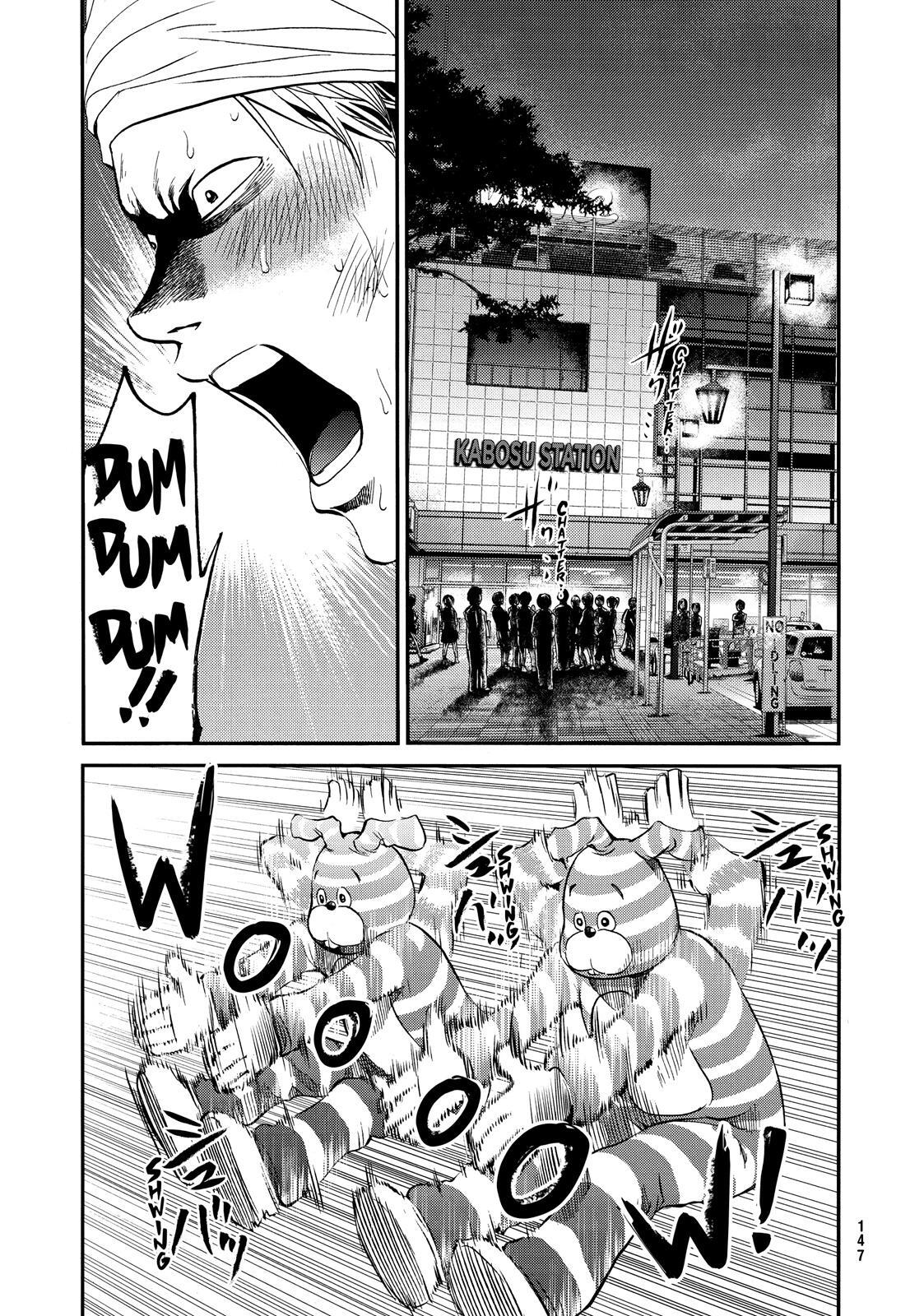 Read Again!! Manga Online