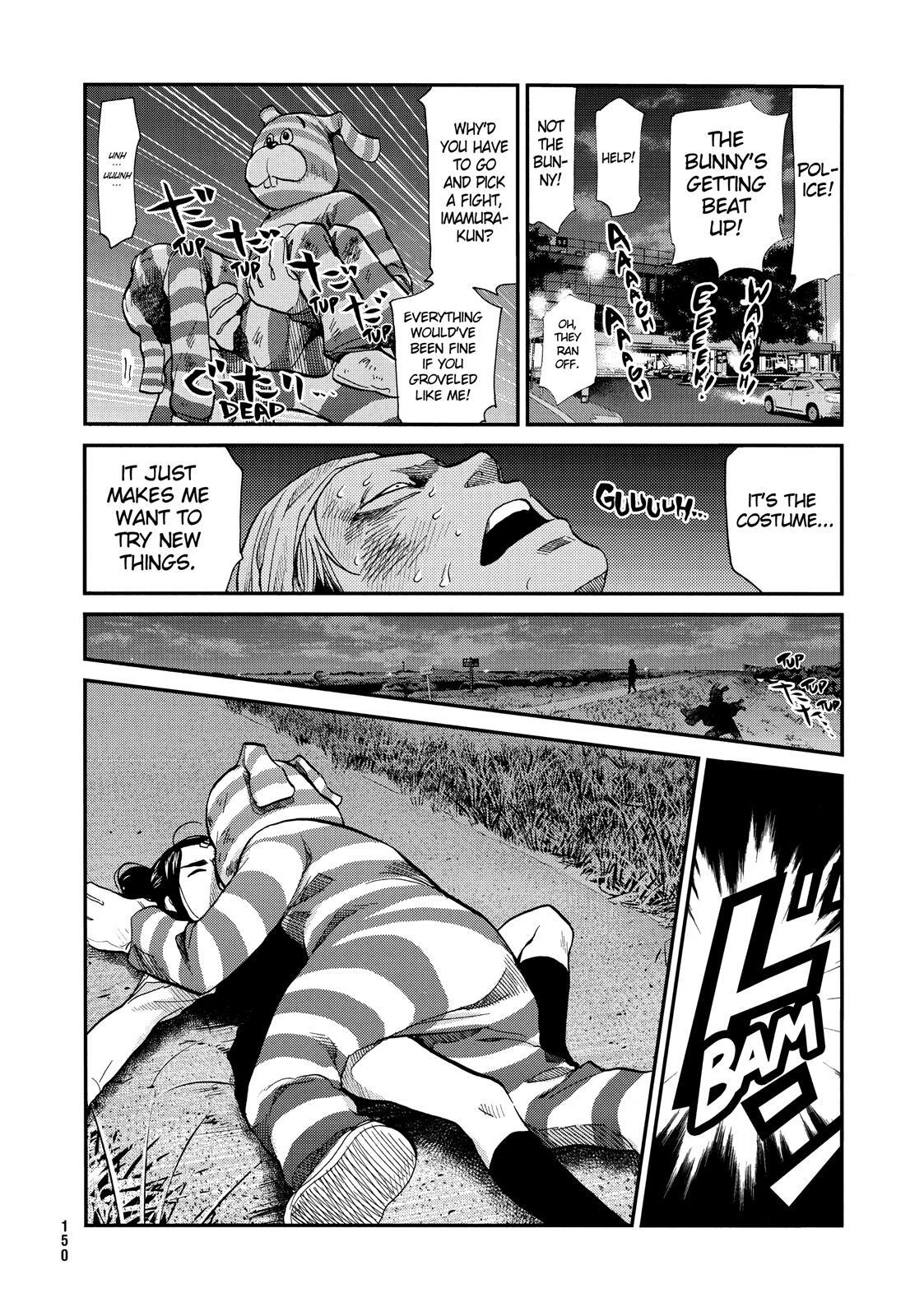 Read Again!! Manga Online