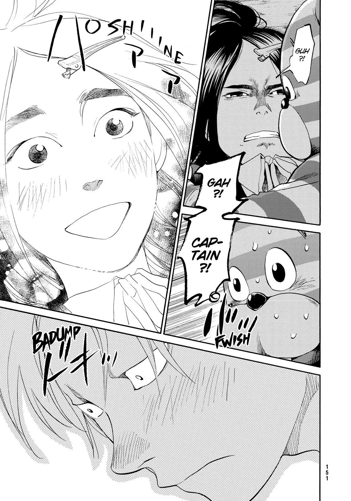 Read Again!! Manga Online