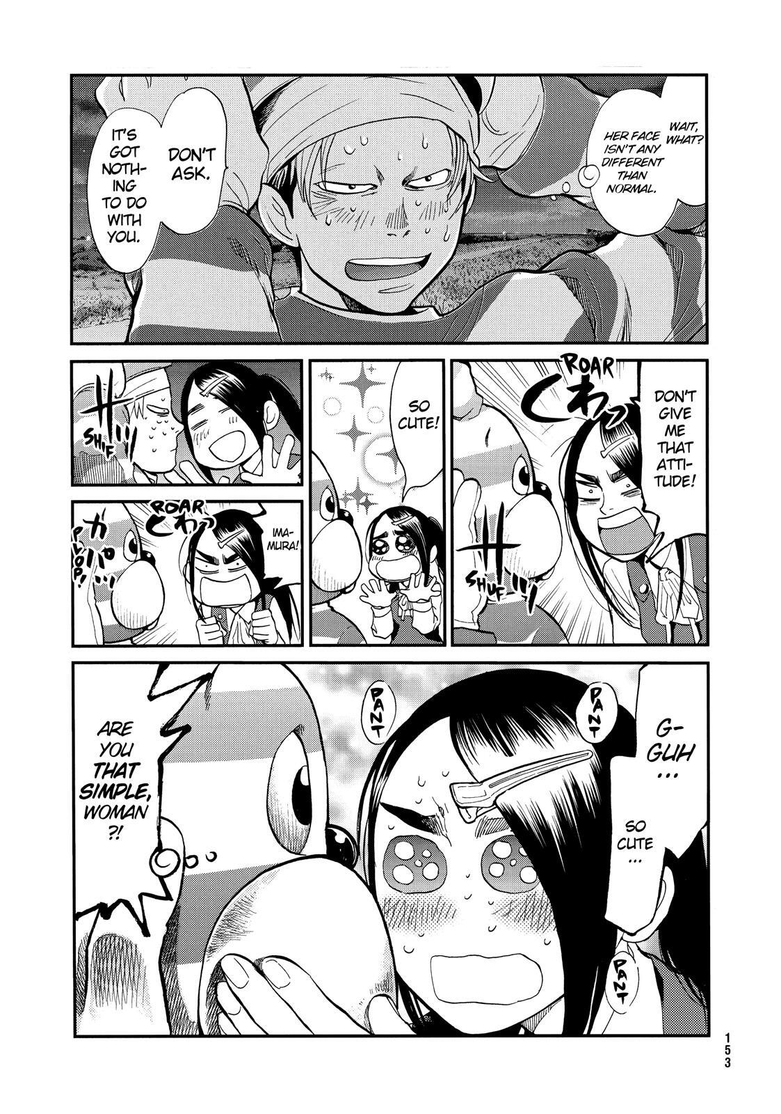 Read Again!! Manga Online