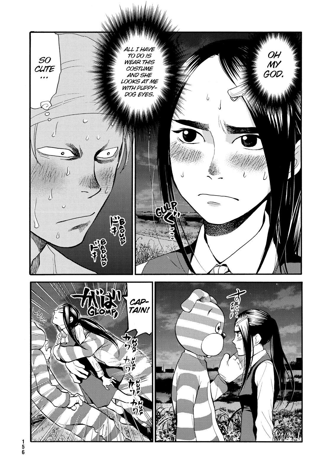 Read Again!! Manga Online