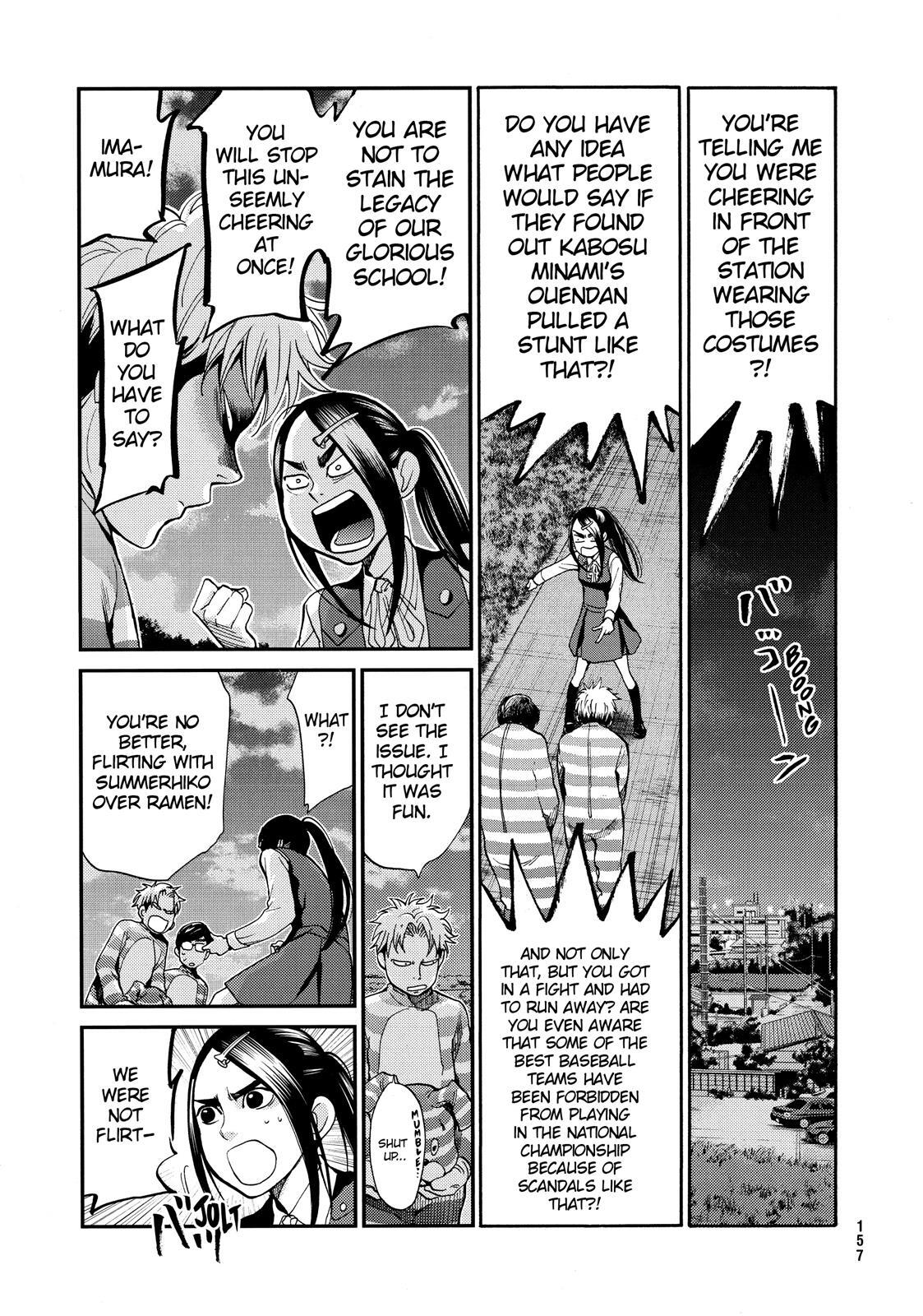 Read Again!! Manga Online