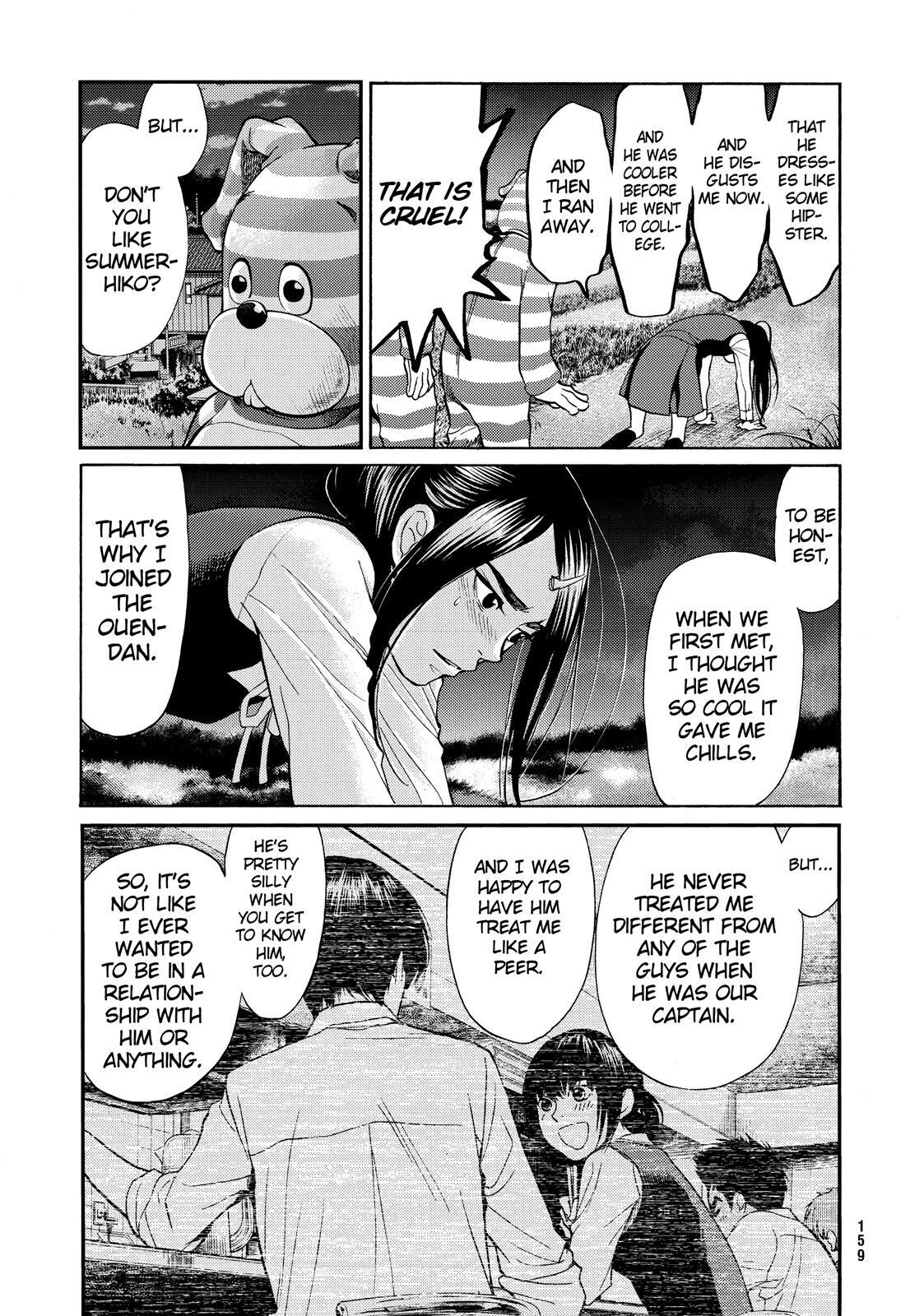Read Again!! Manga Online