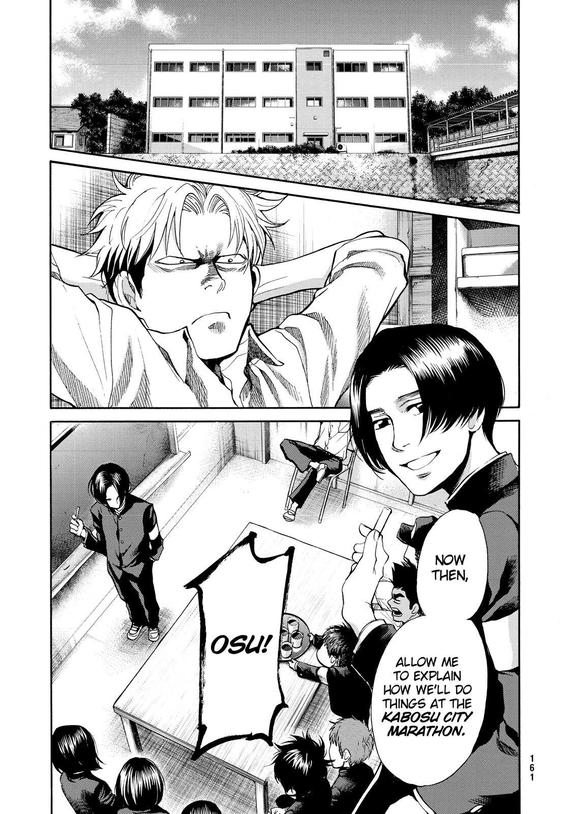 Read Again!! Manga Online