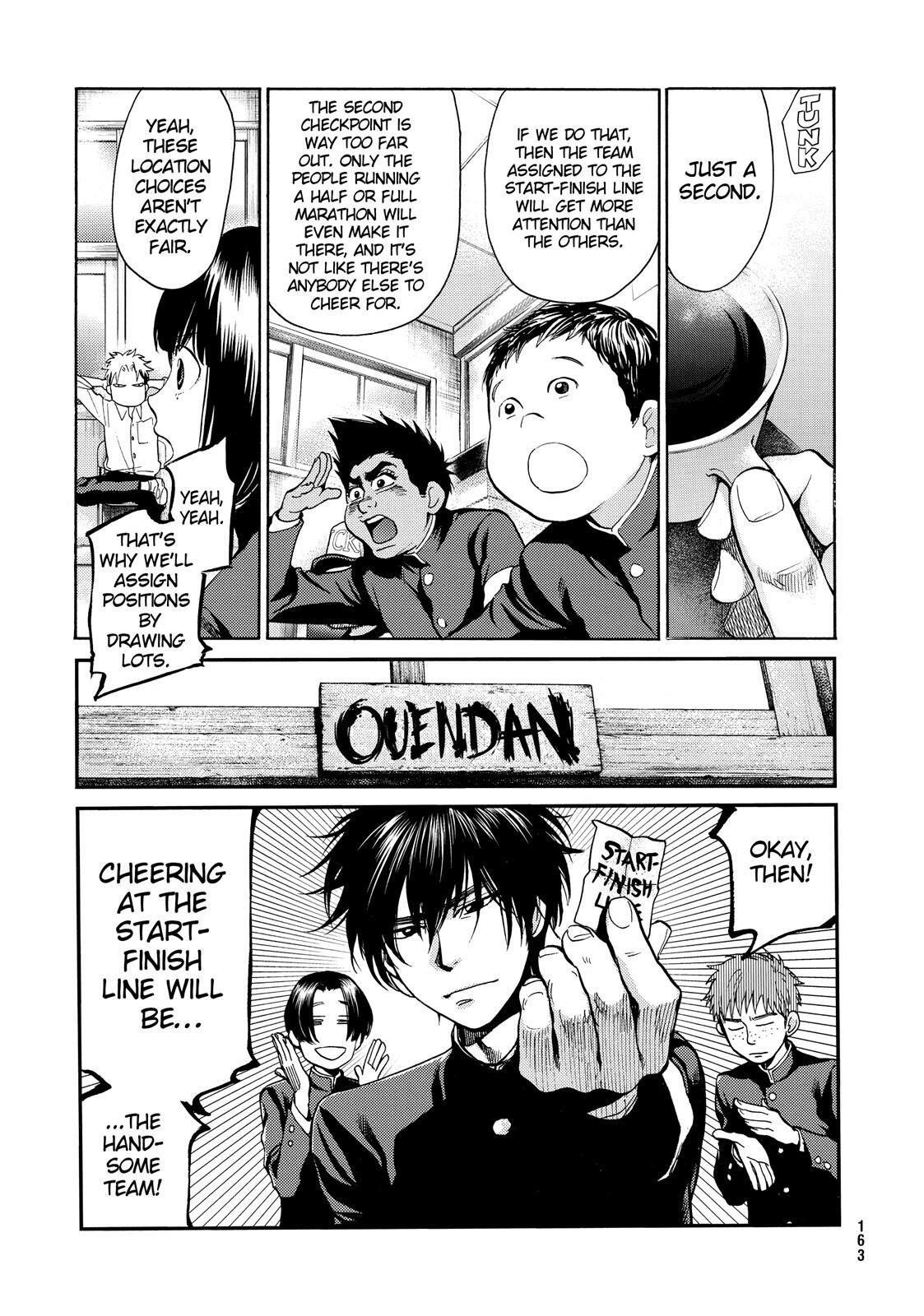 Read Again!! Manga Online