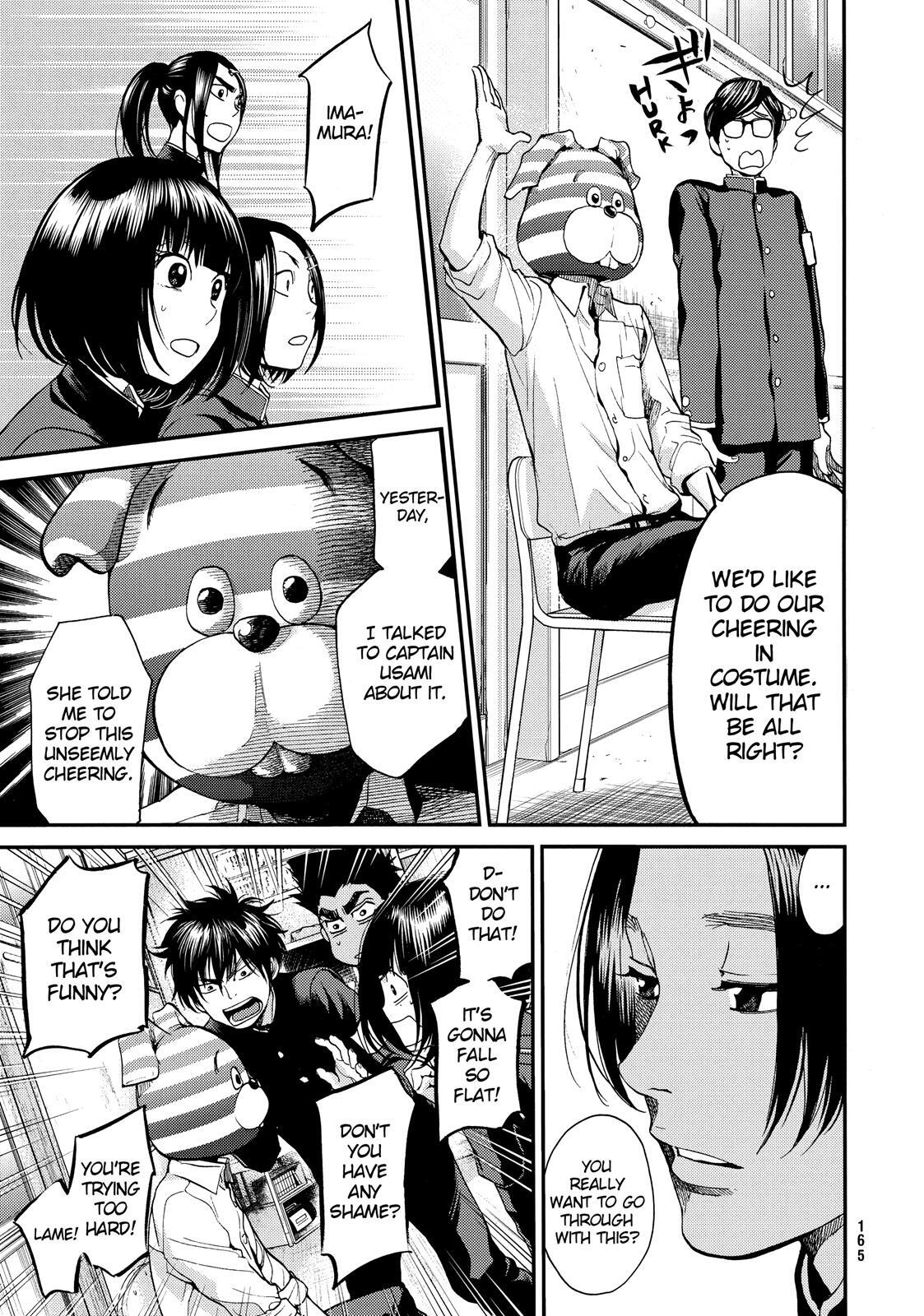 Read Again!! Manga Online