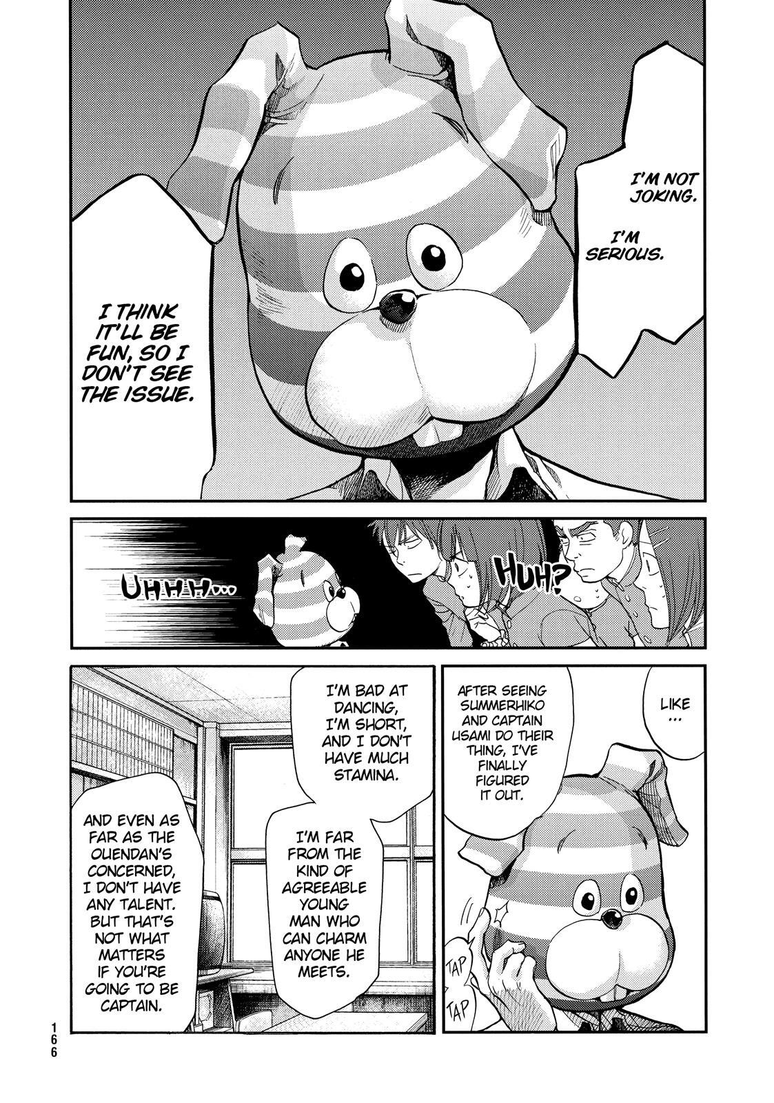 Read Again!! Manga Online