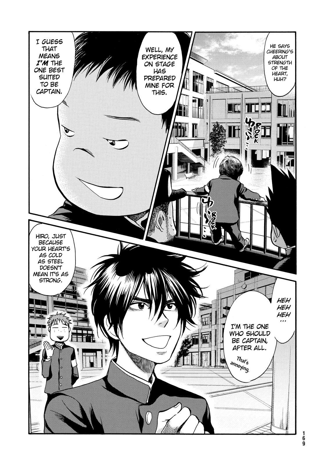 Read Again!! Manga Online