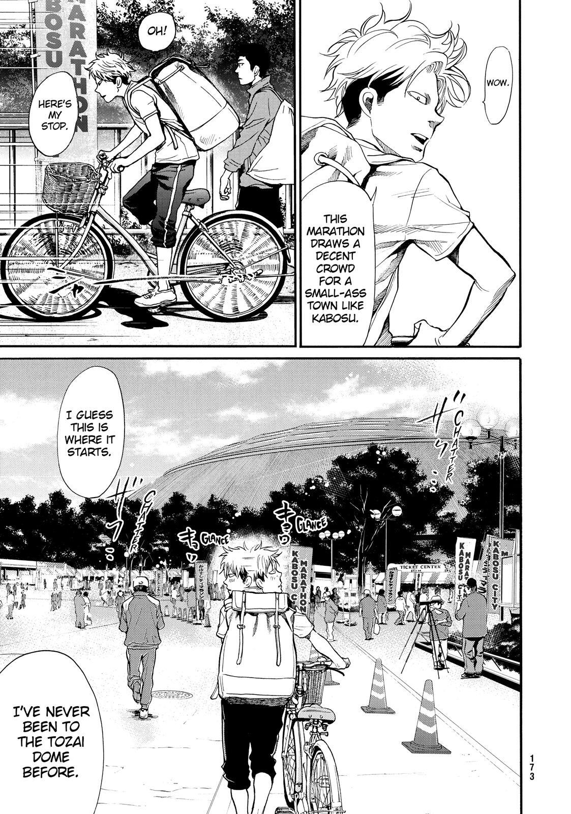 Read Again!! Manga Online