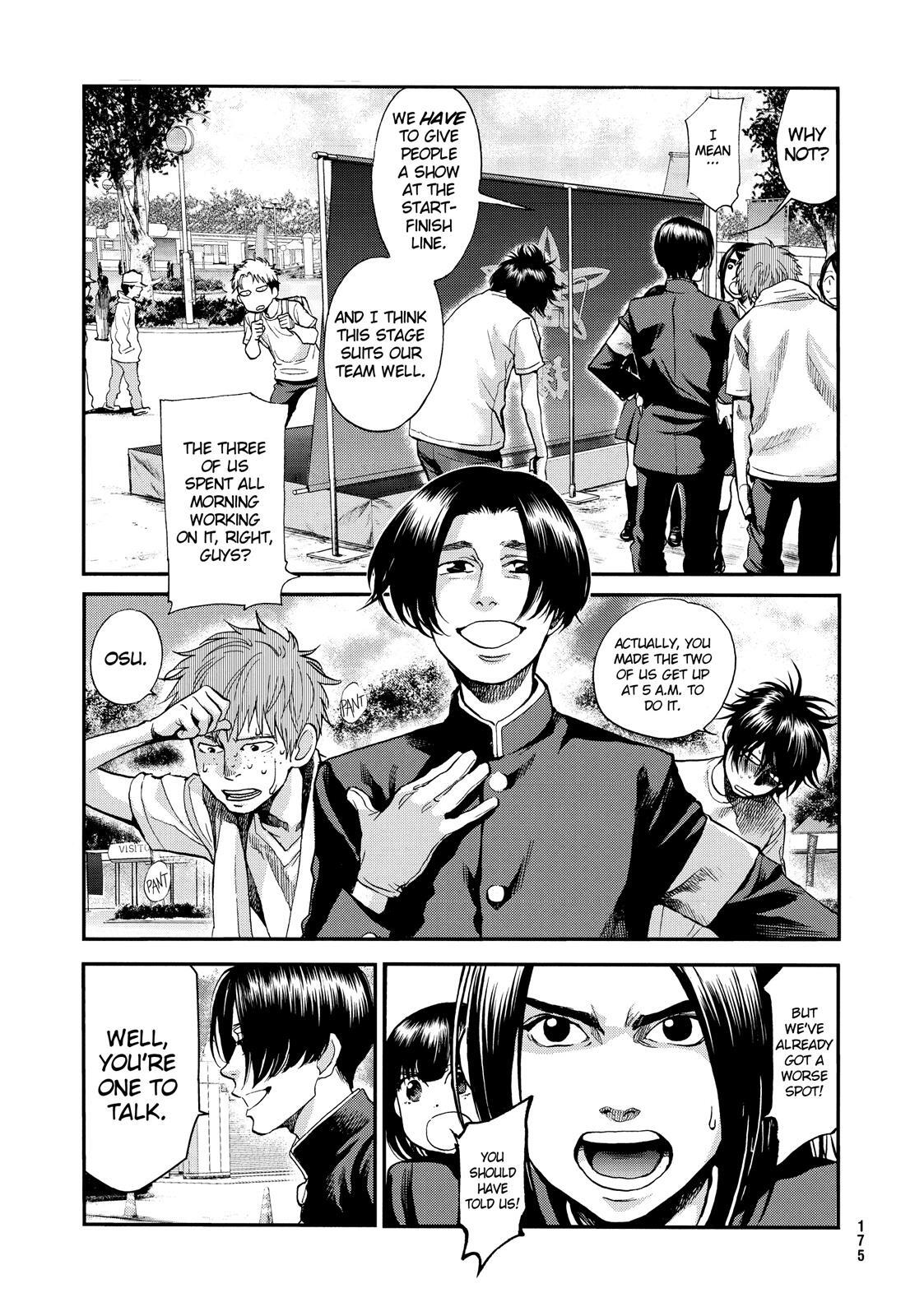 Read Again!! Manga Online