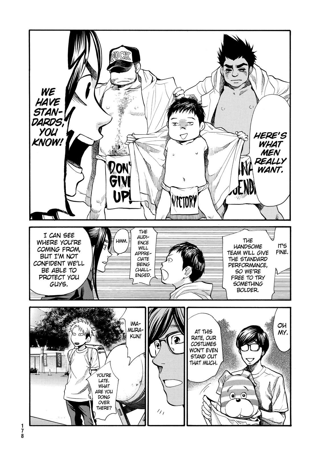 Read Again!! Manga Online