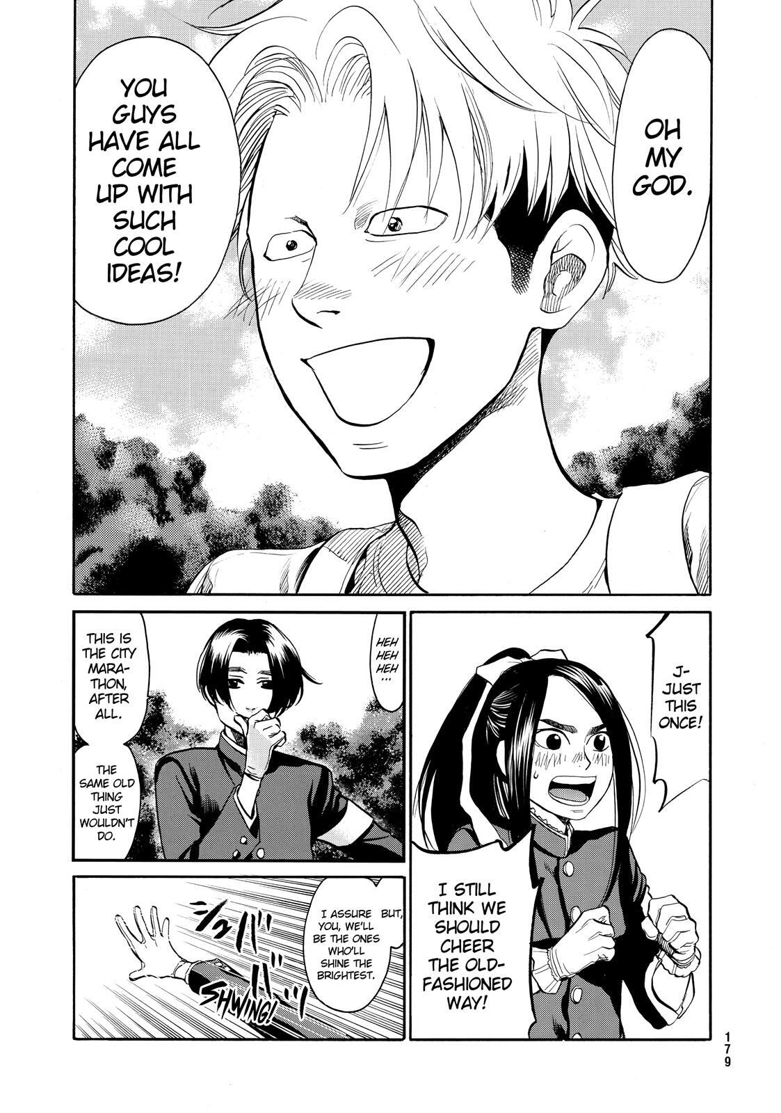 Read Again!! Manga Online