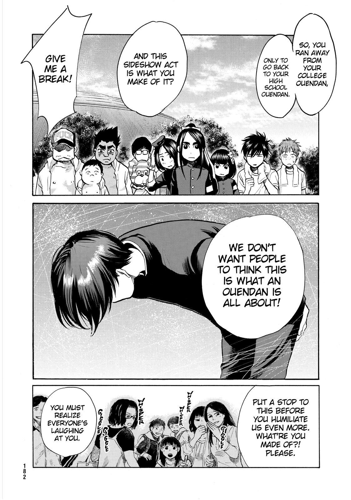 Read Again!! Manga Online
