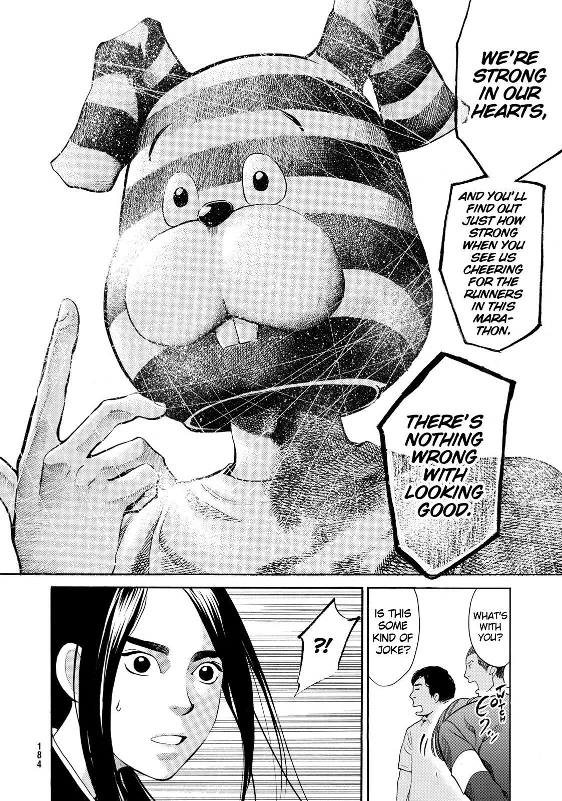 Read Again!! Manga Online