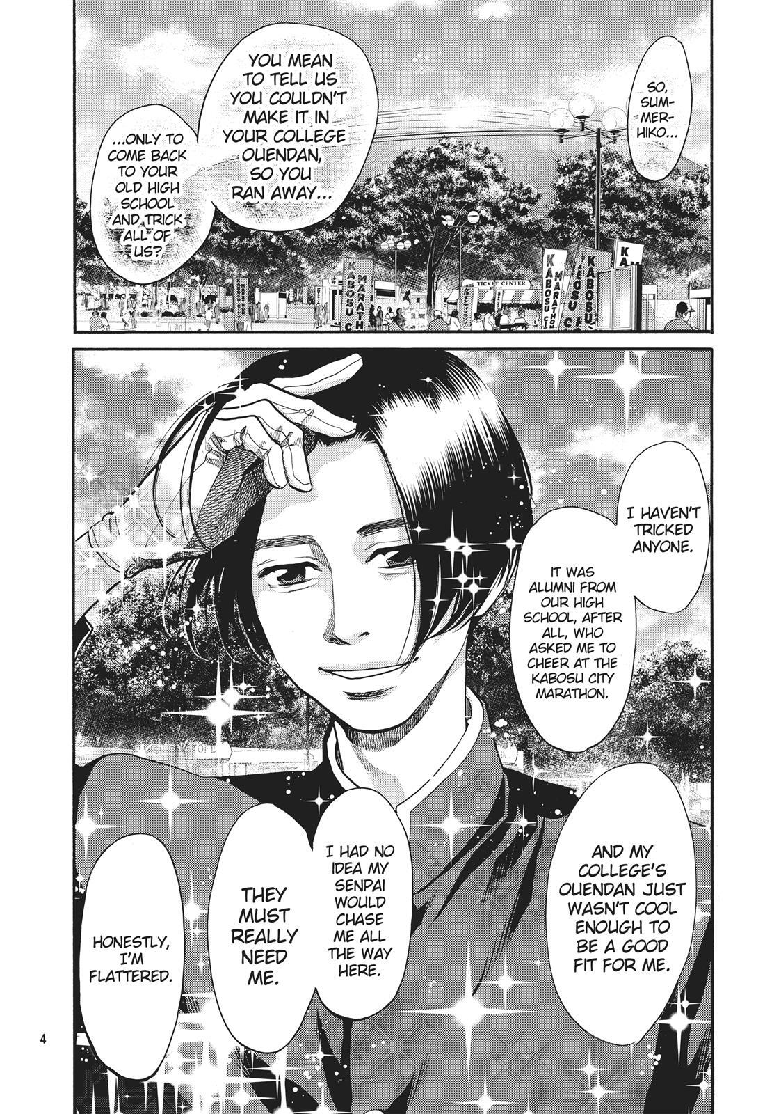 Read Again!! Manga Online