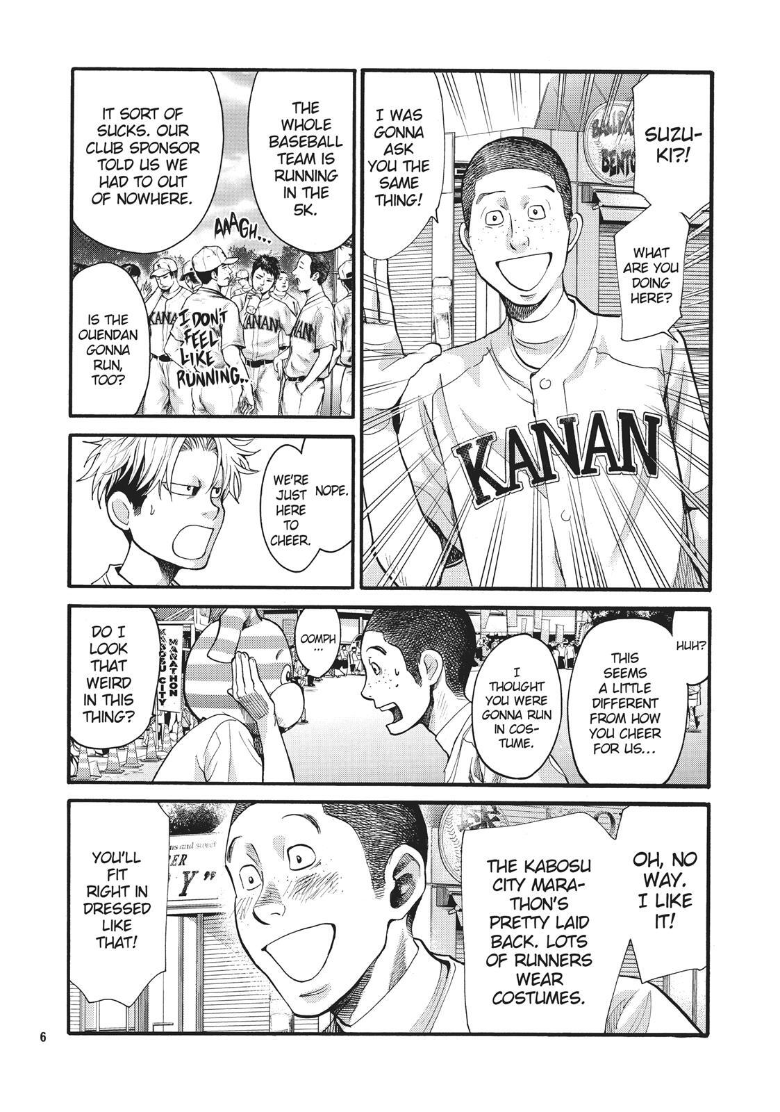 Read Again!! Manga Online