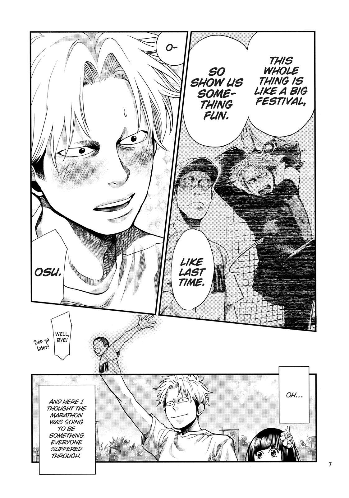Read Again!! Manga Online