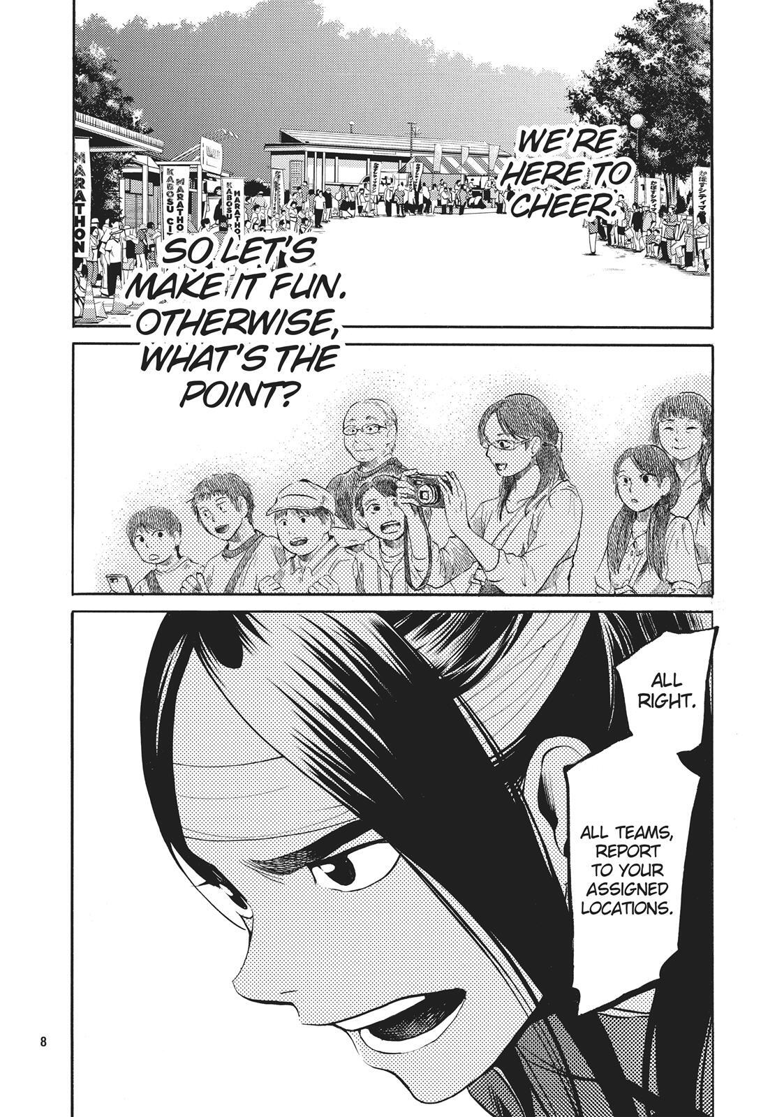 Read Again!! Manga Online