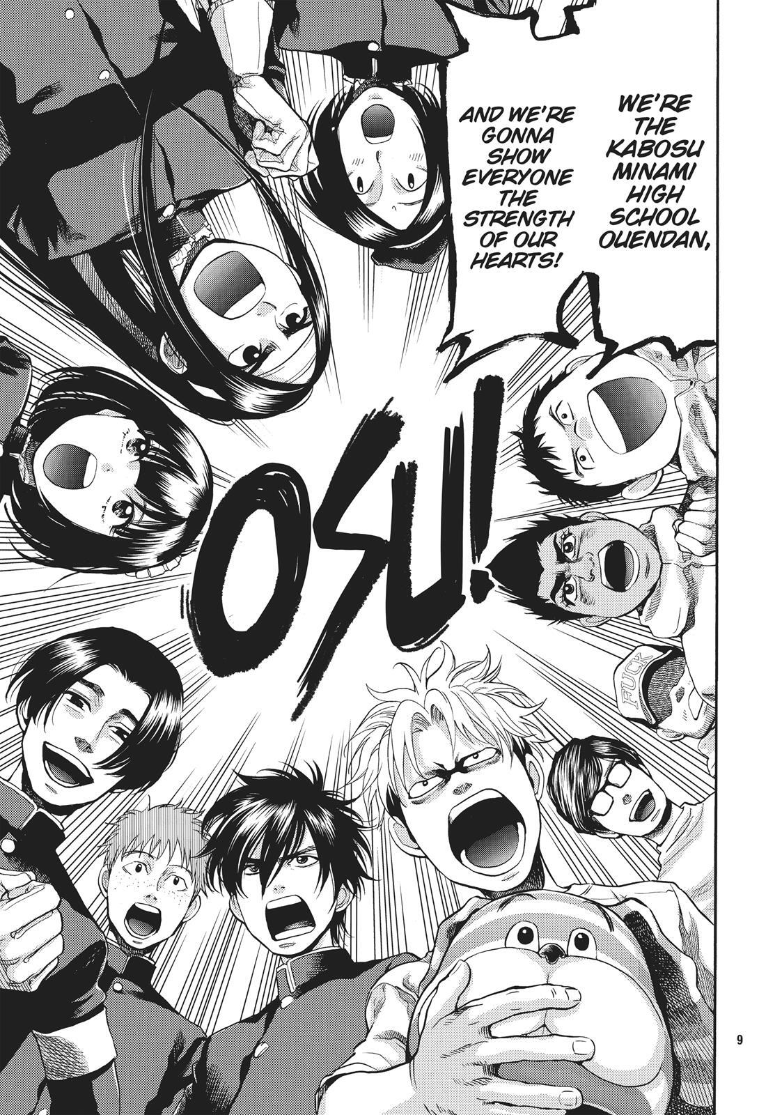 Read Again!! Manga Online