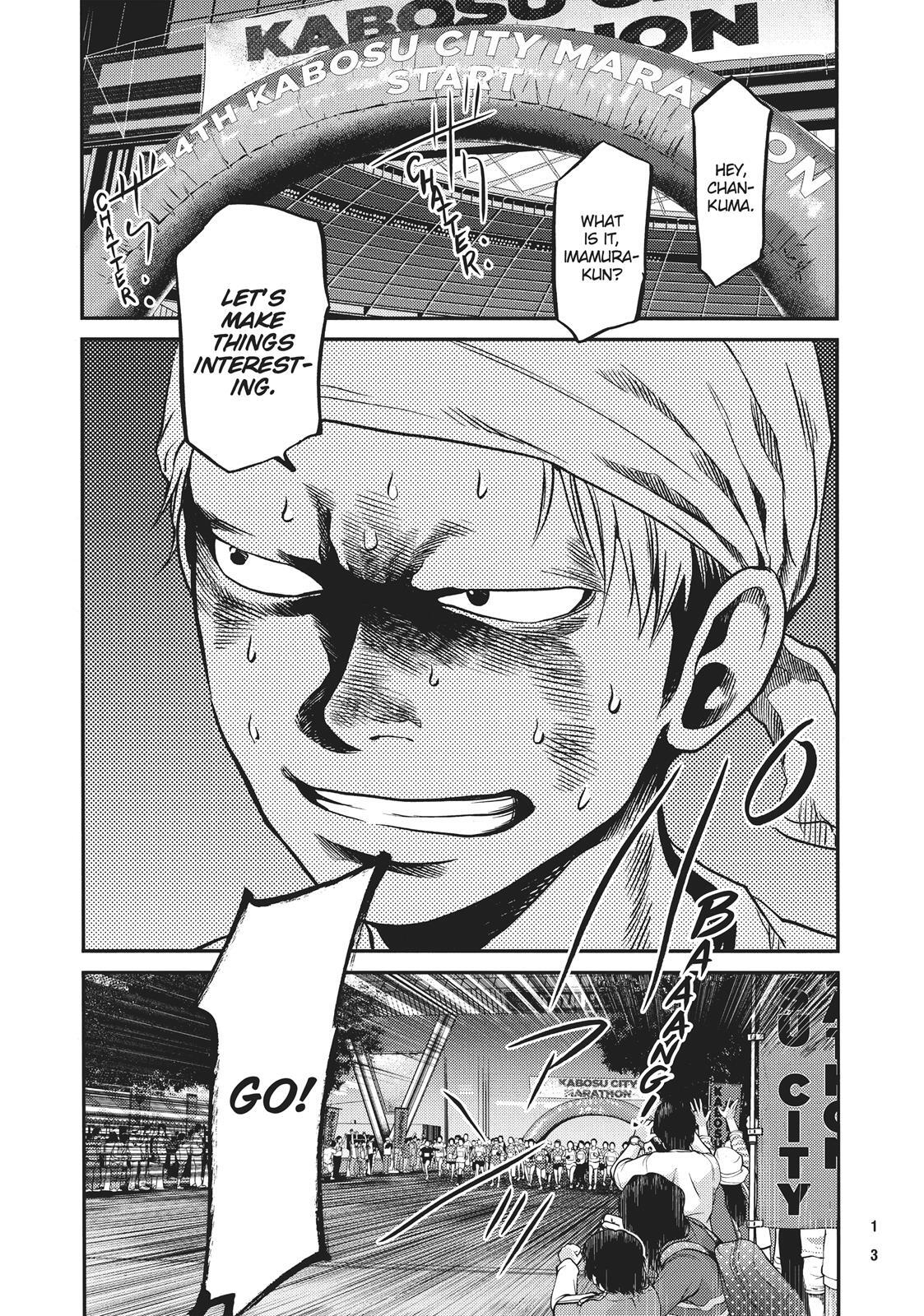 Read Again!! Manga Online