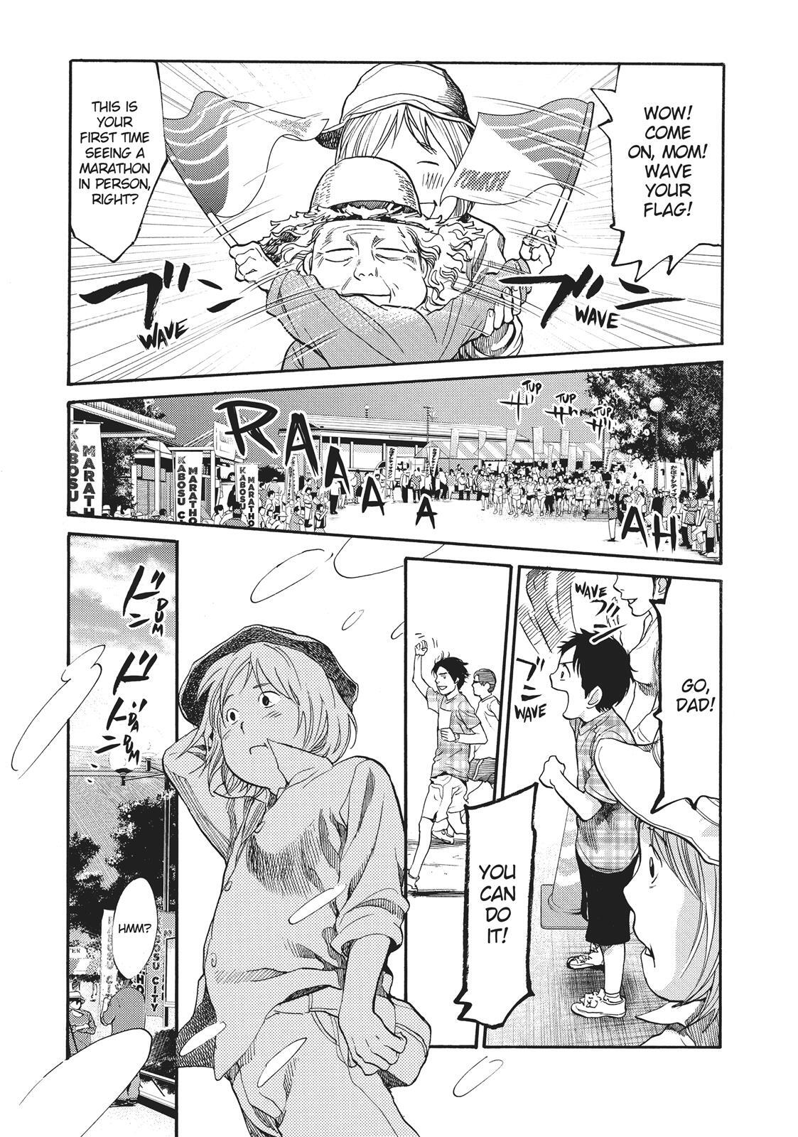 Read Again!! Manga Online